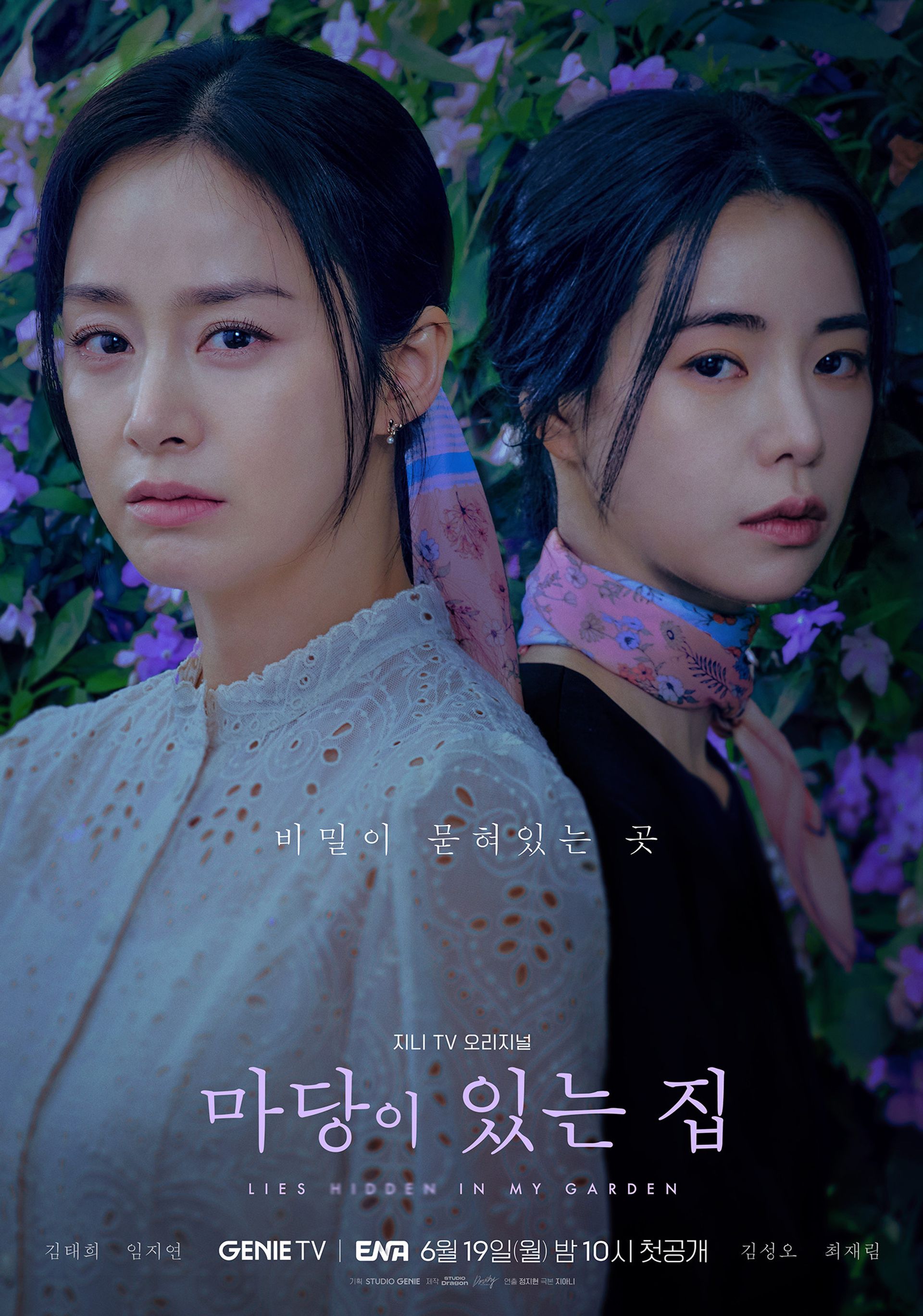 마당이 있는 집