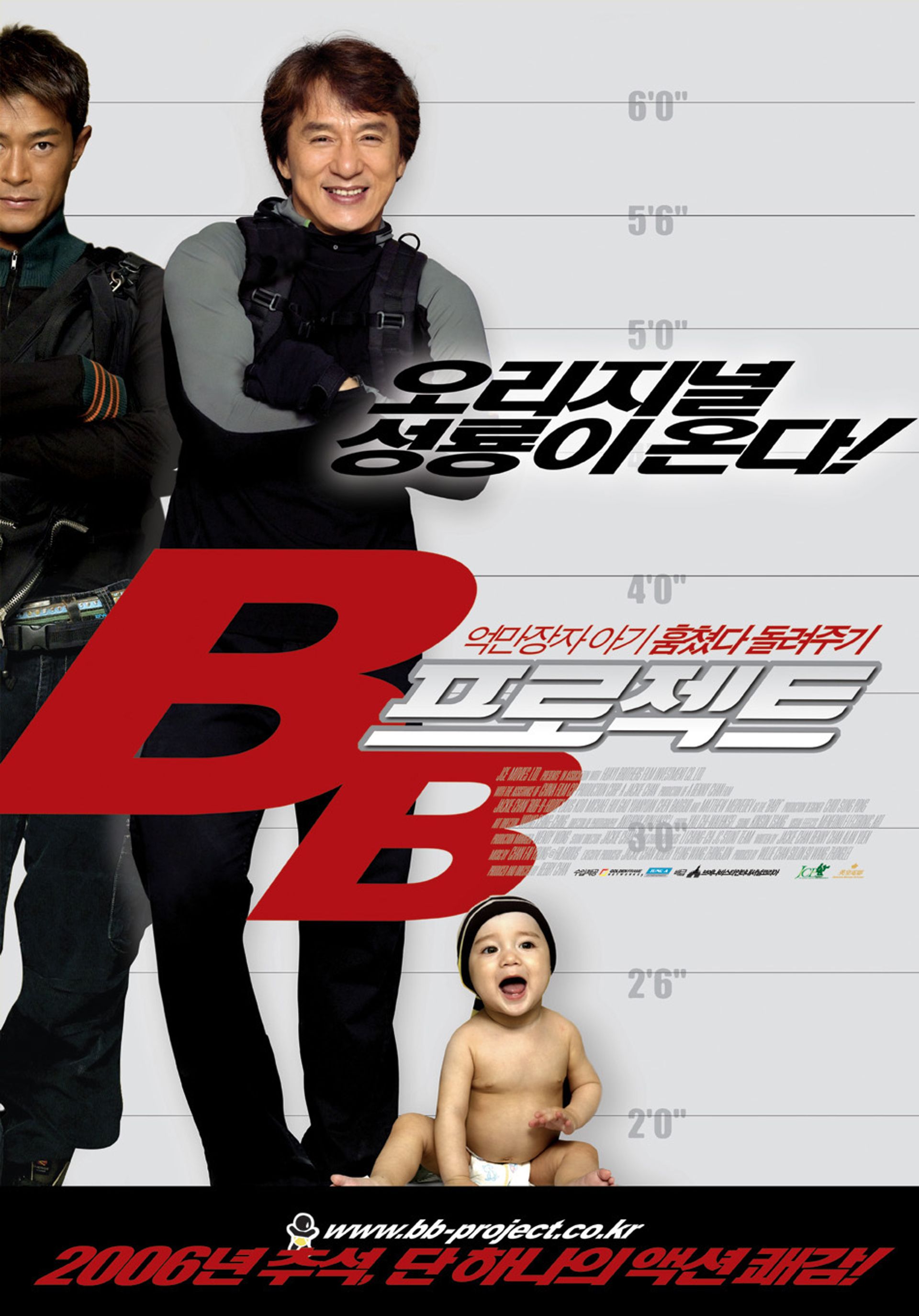 BB 프로젝트