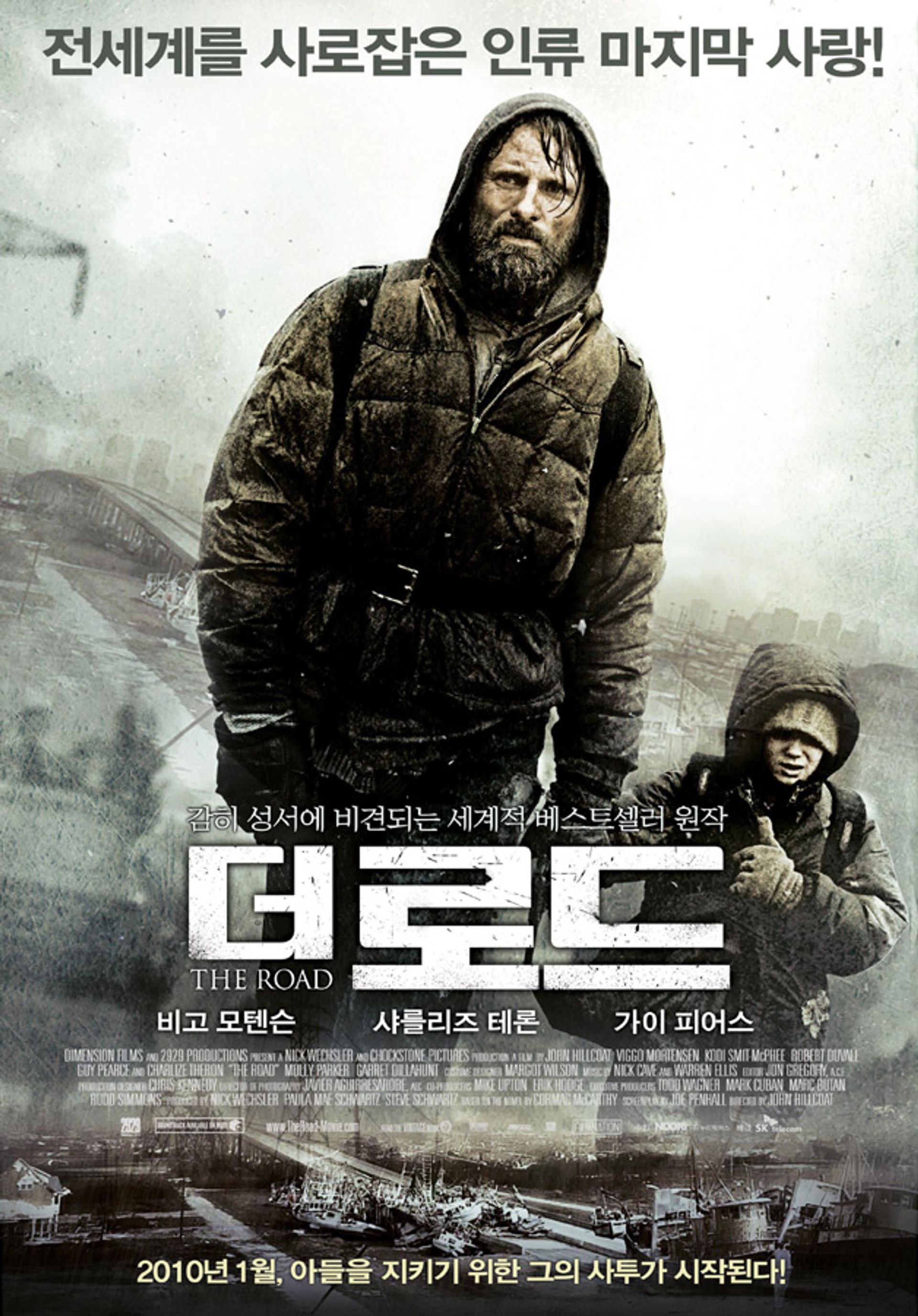 영화
