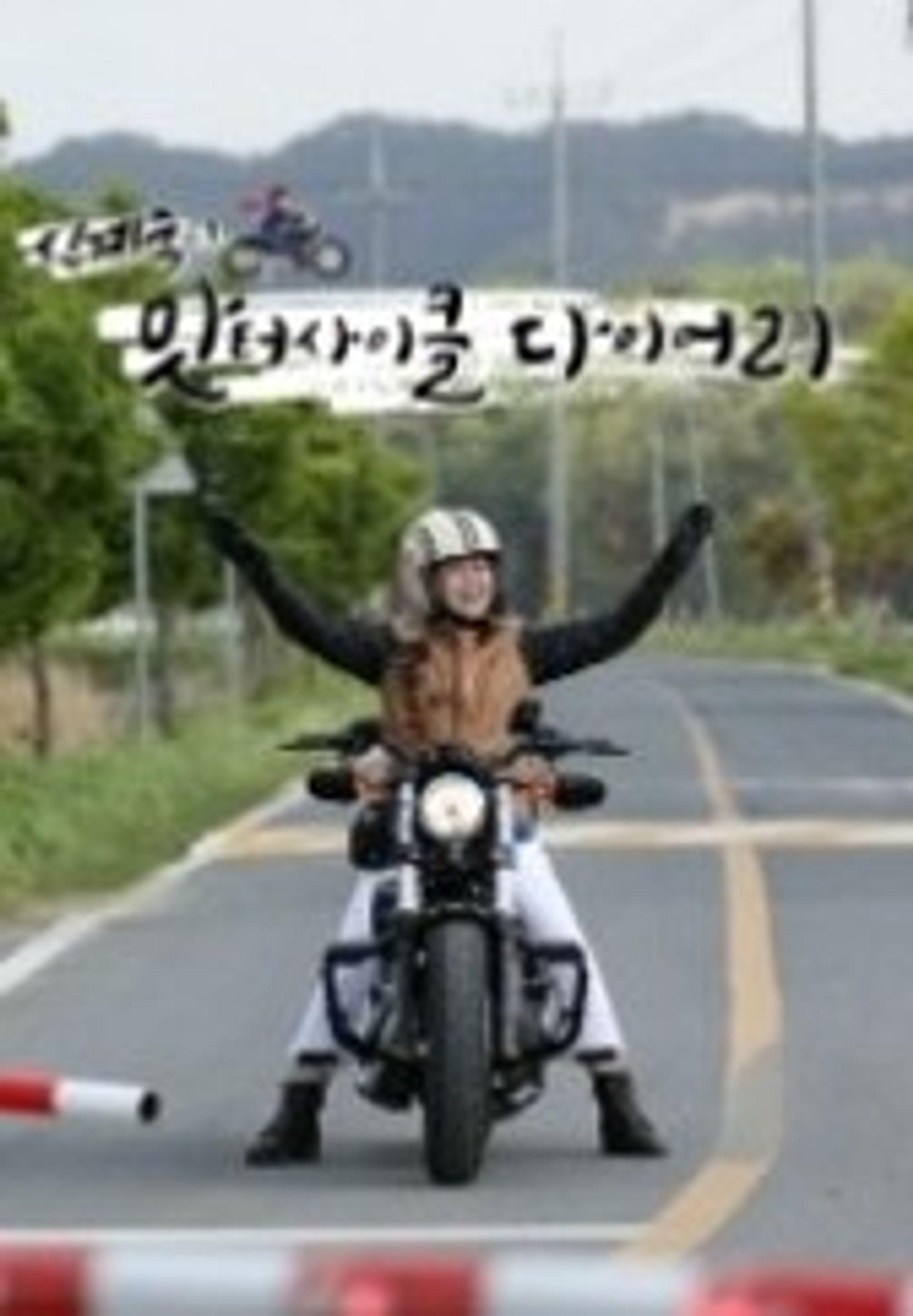 신계숙의 맛터사이클 다이어리 시즌 3