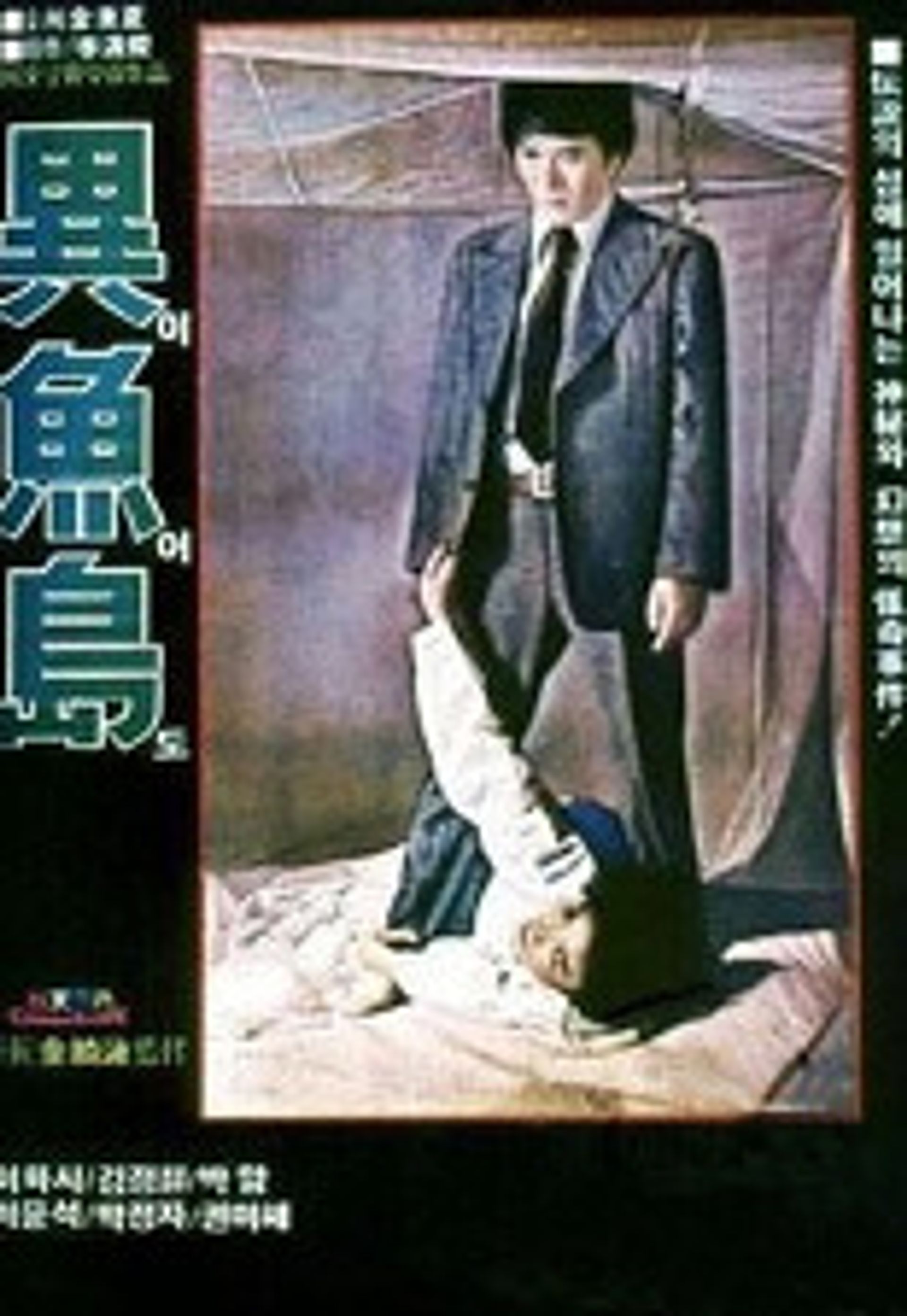 이어도