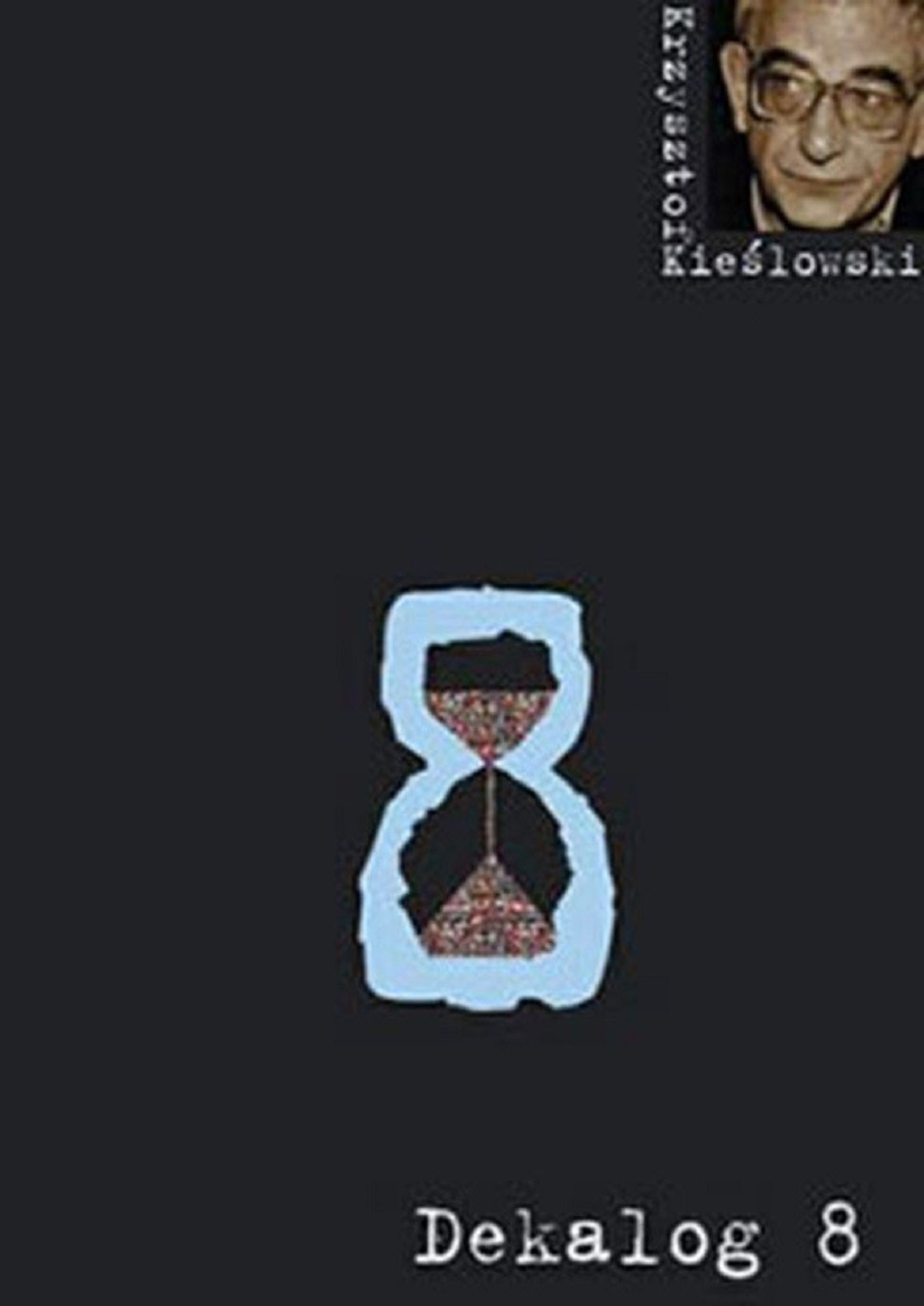 데칼로그 8