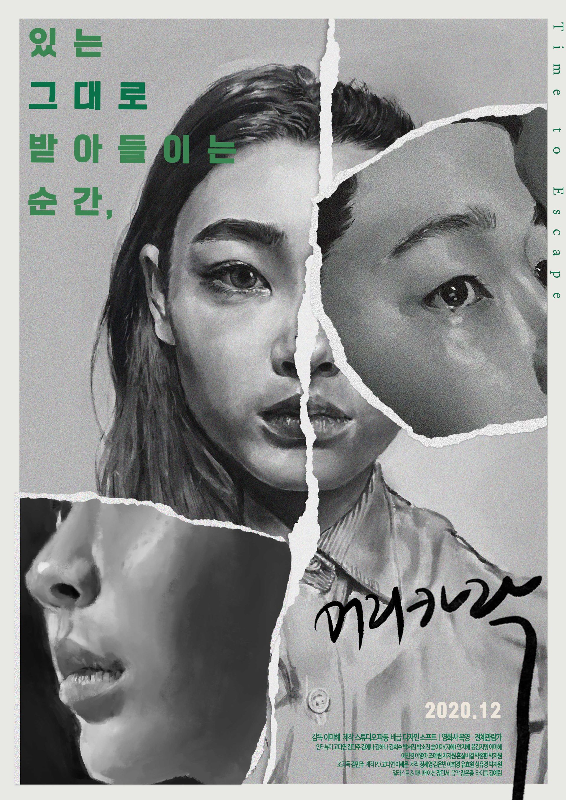 머리카락