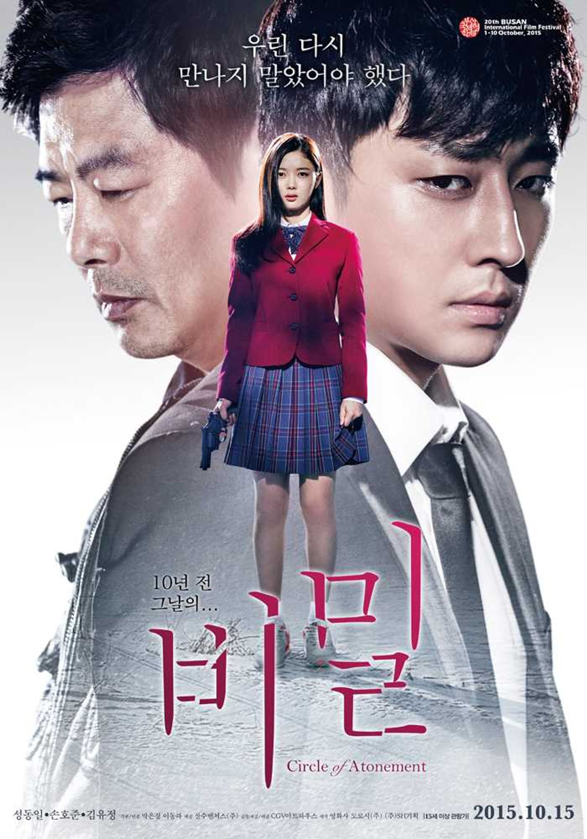 비밀