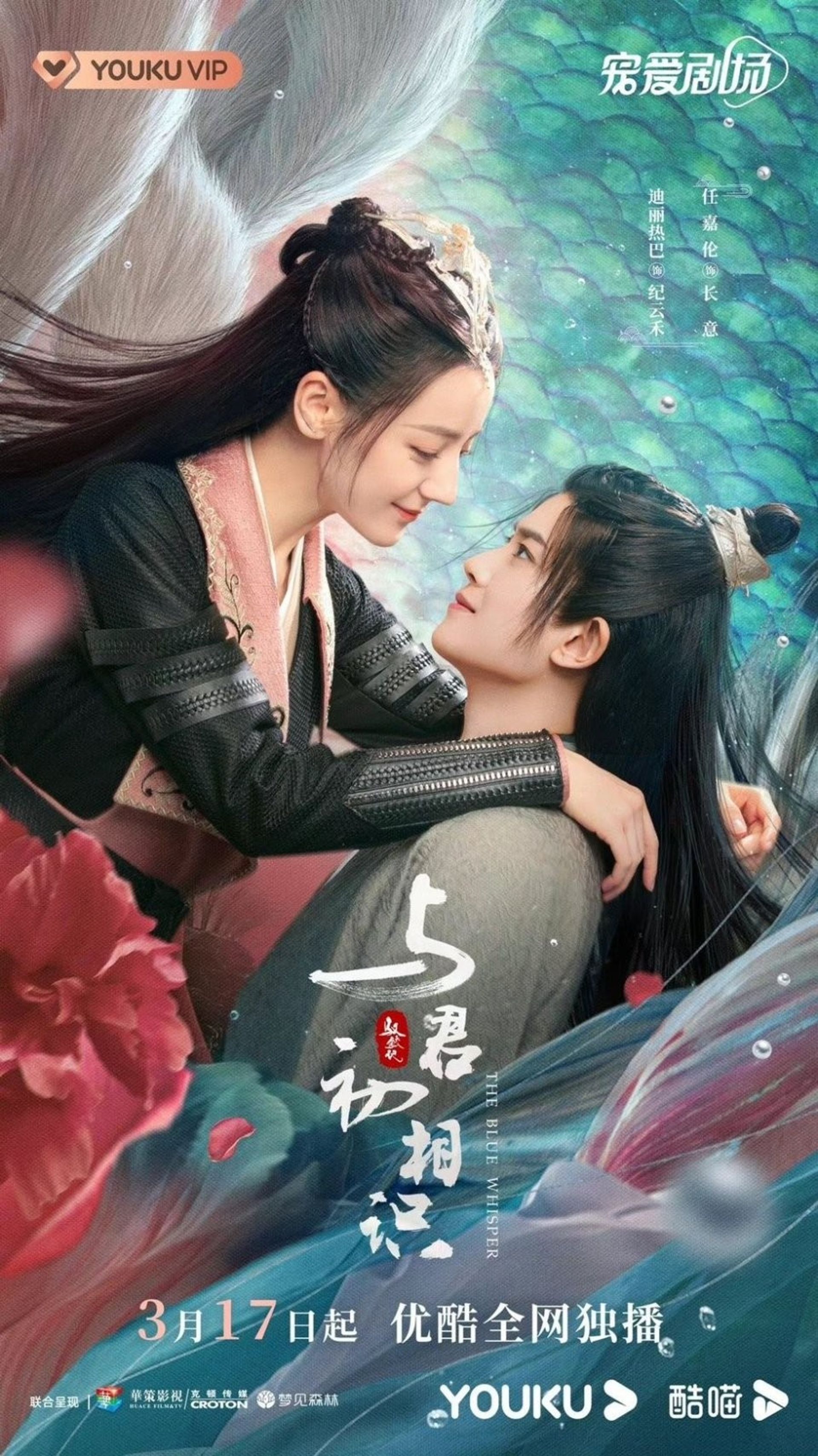 어교기지여군초상식: 그대를 처음 만난 그날