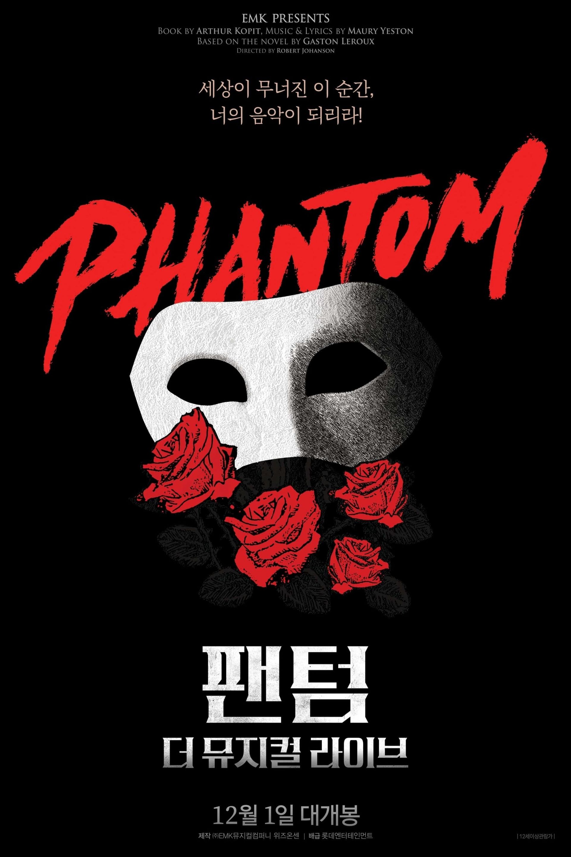 뮤지컬