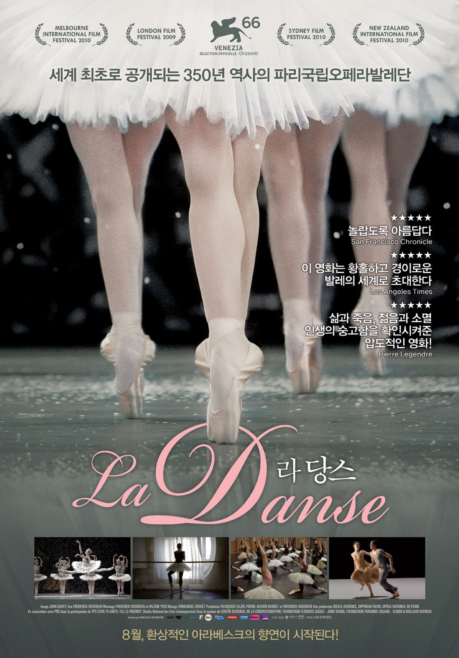 라 당스