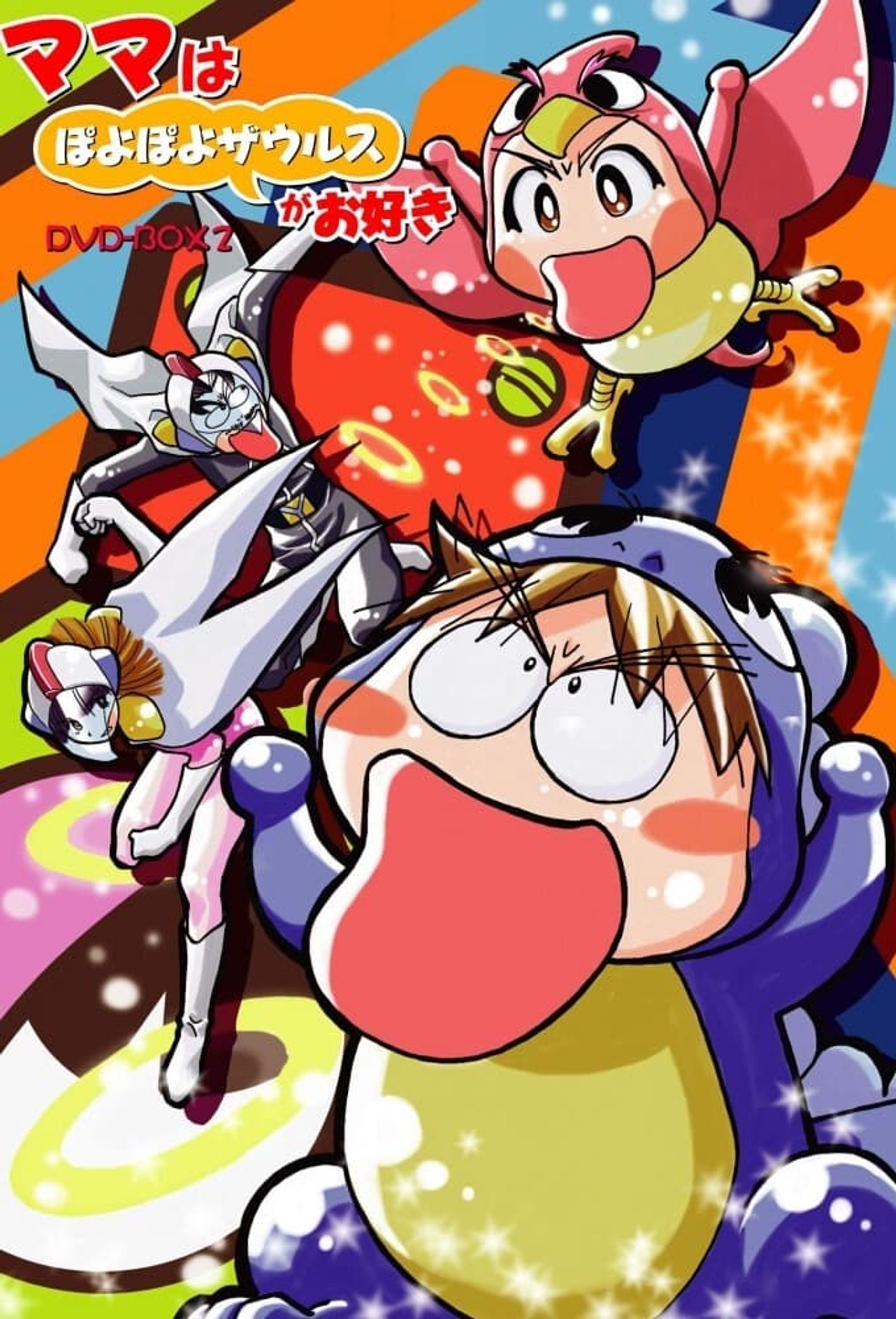 아따아따