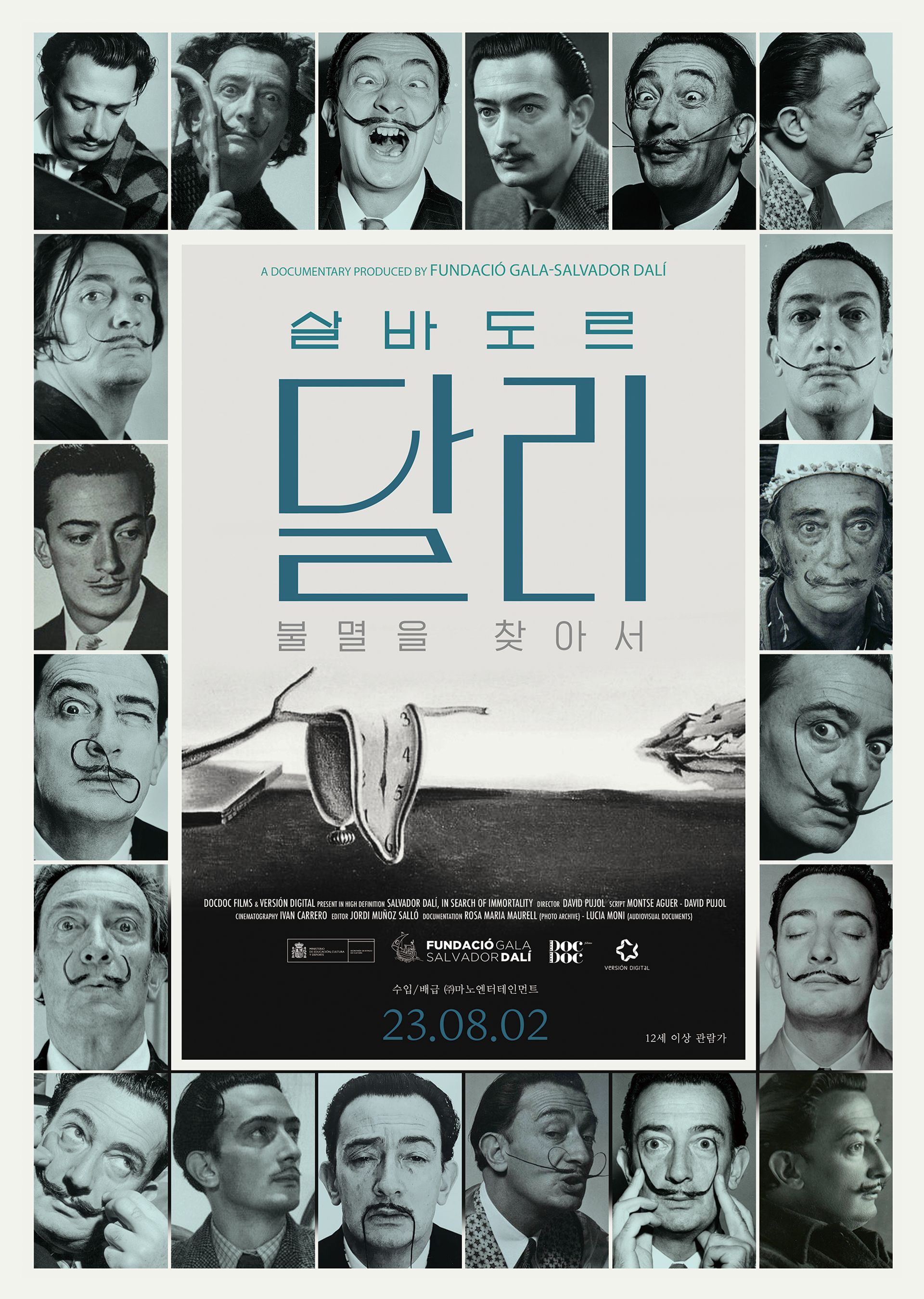 살바도르 달리: 불멸을 찾아서