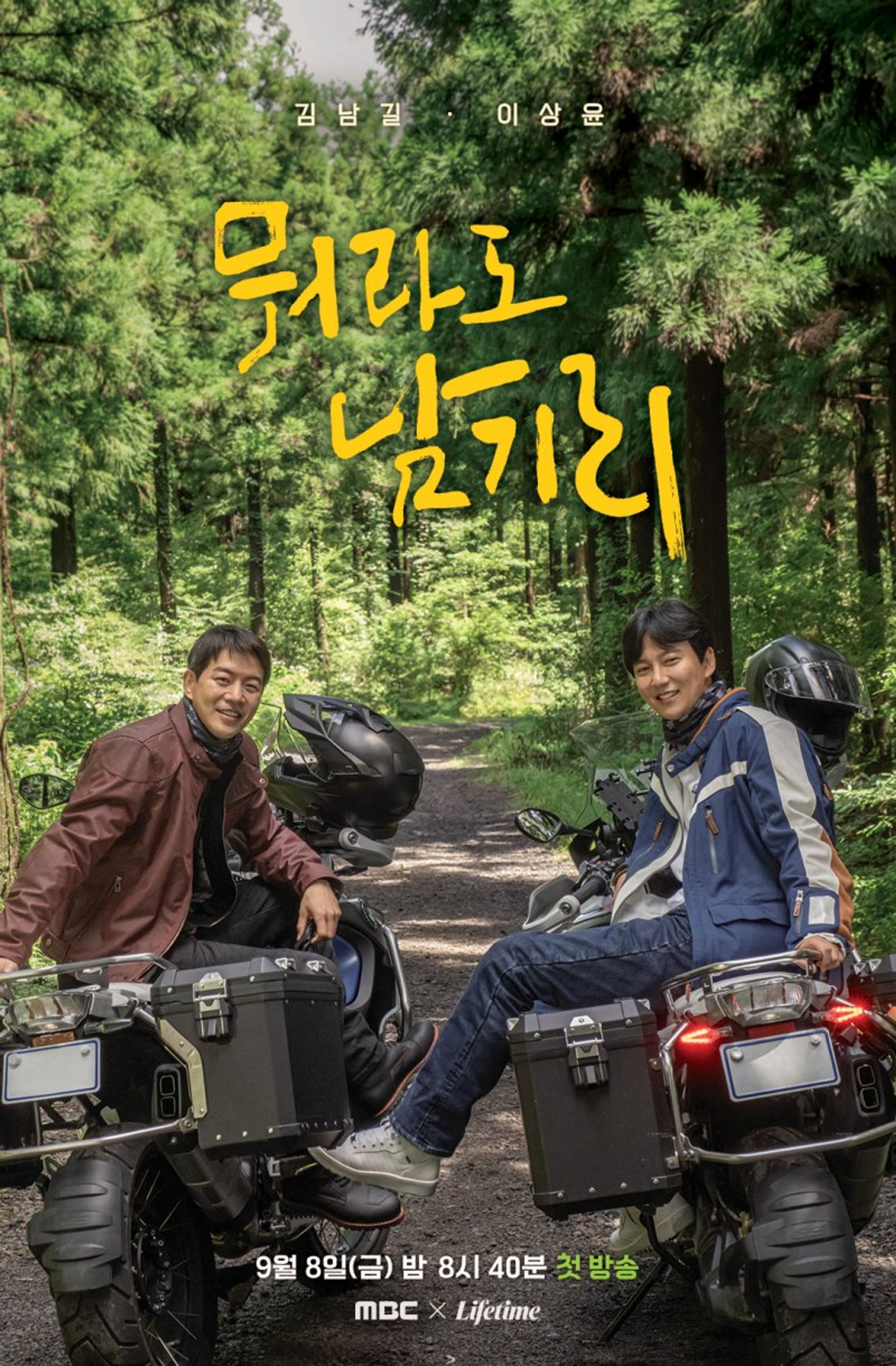 뭐라도 남기리