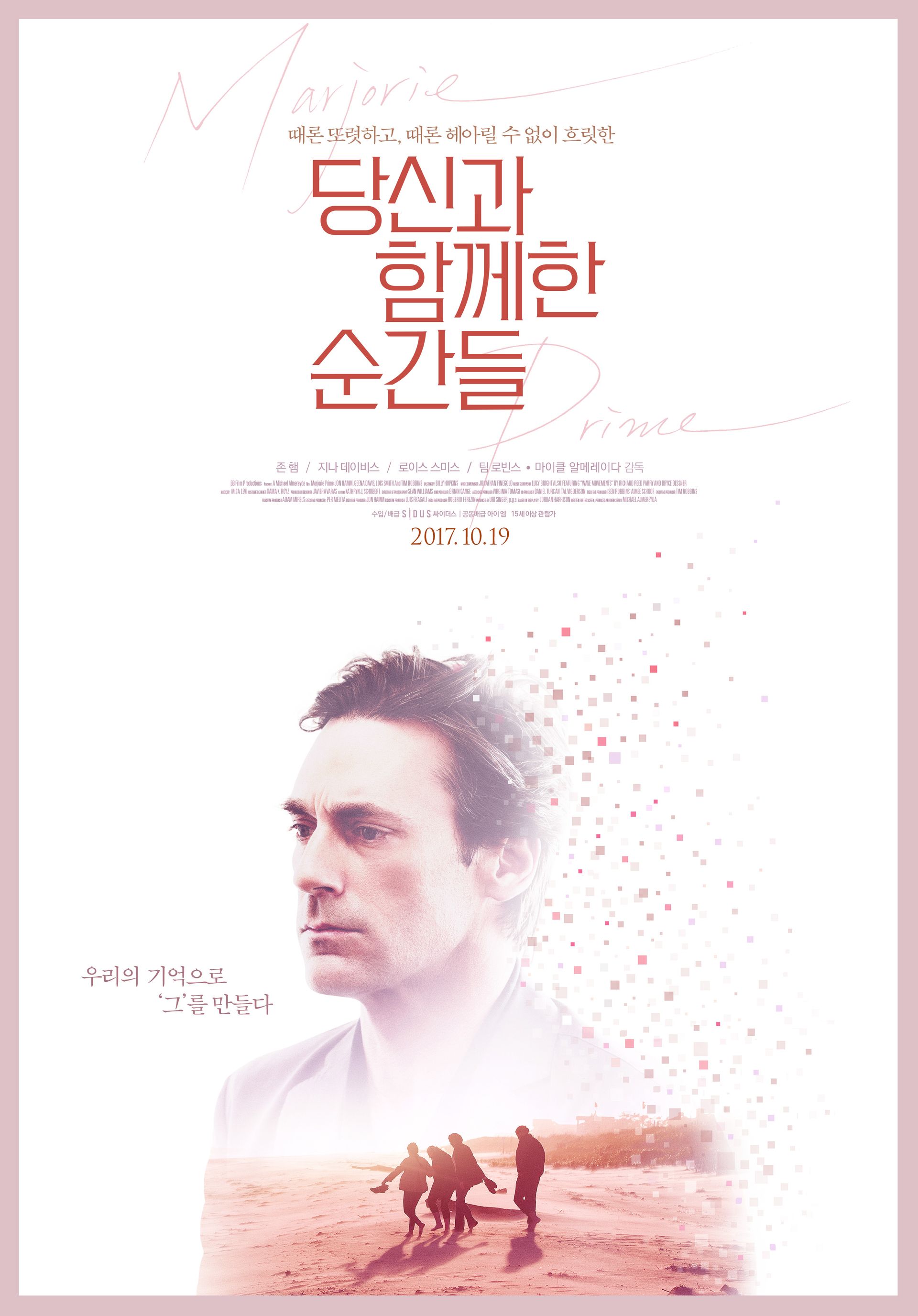 다시봐야해