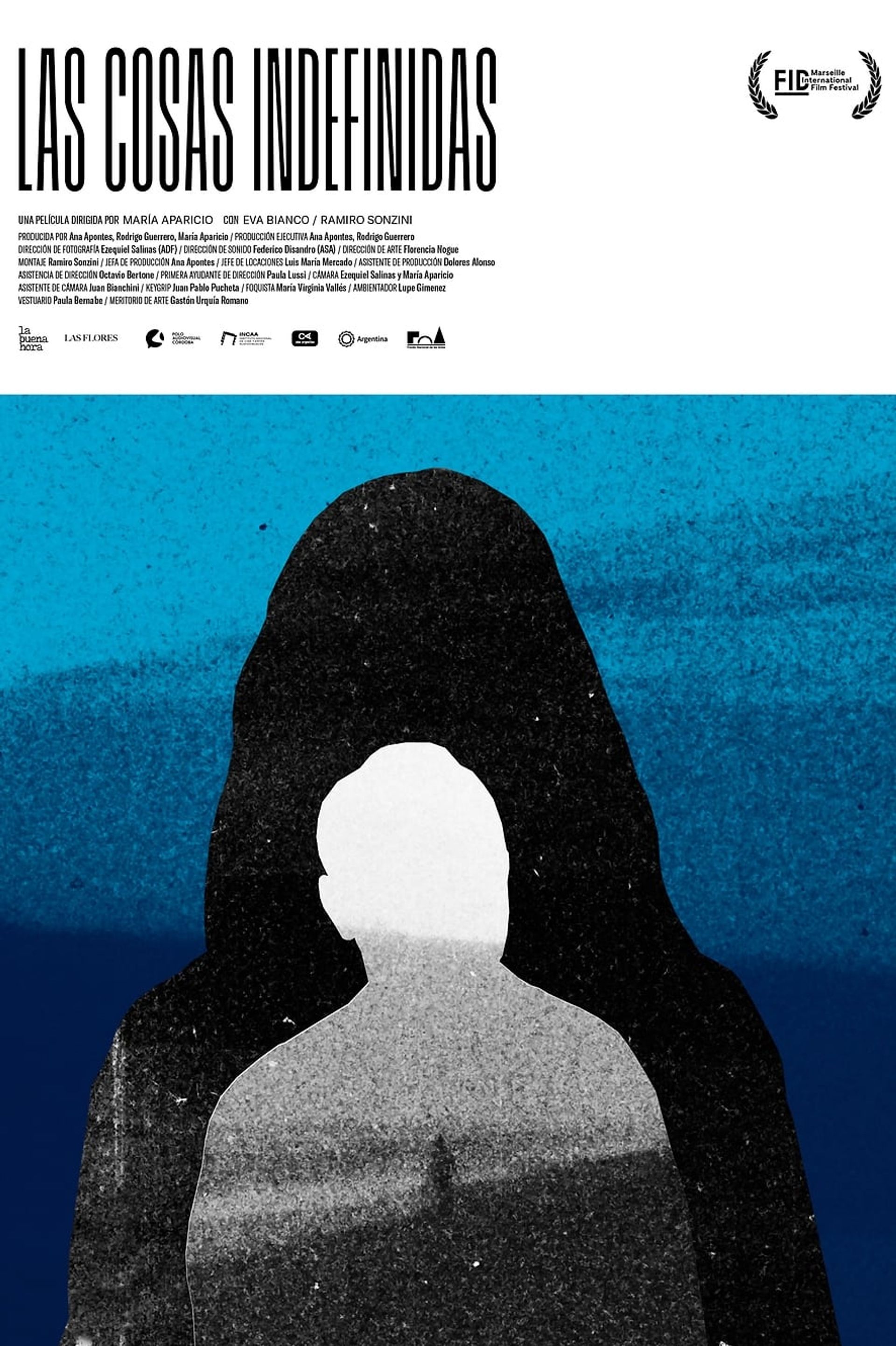 정의되지 않는 것들