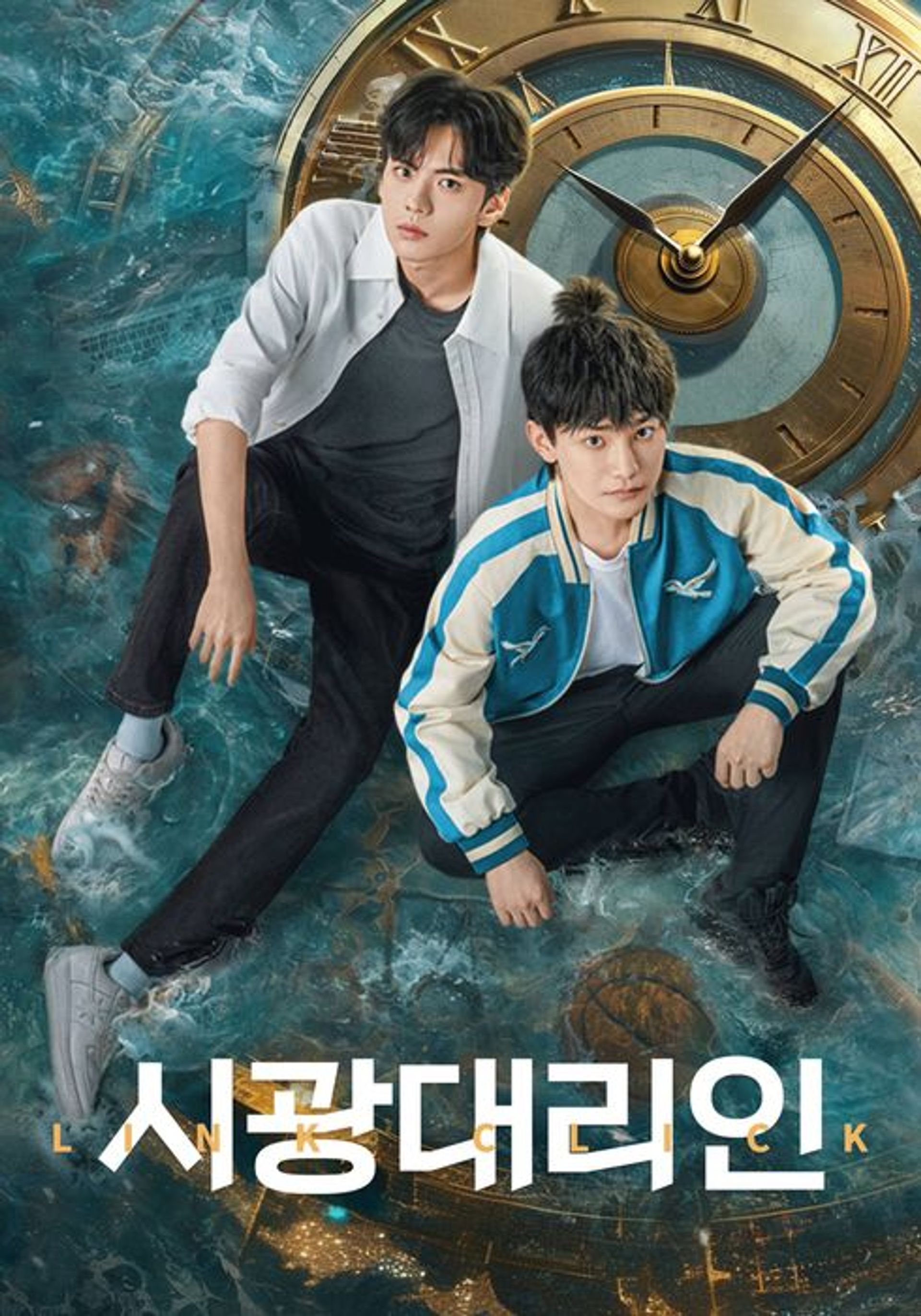 시광대리인