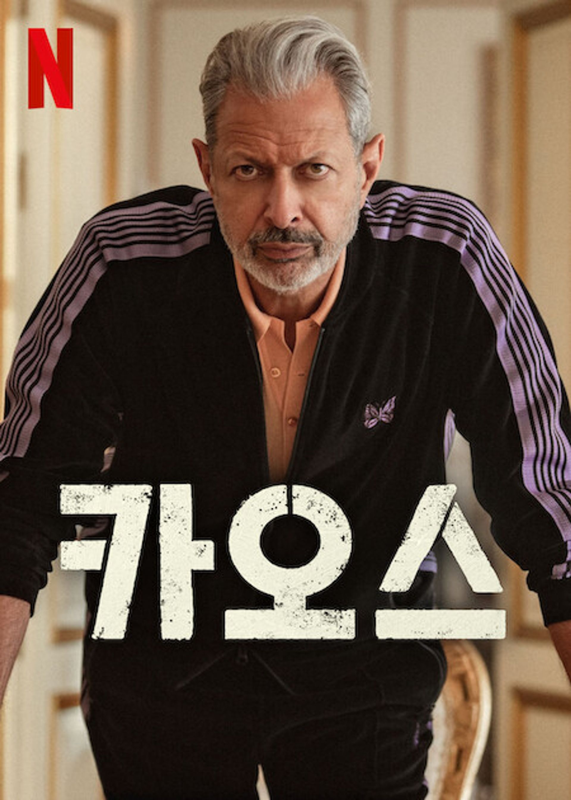 카오스