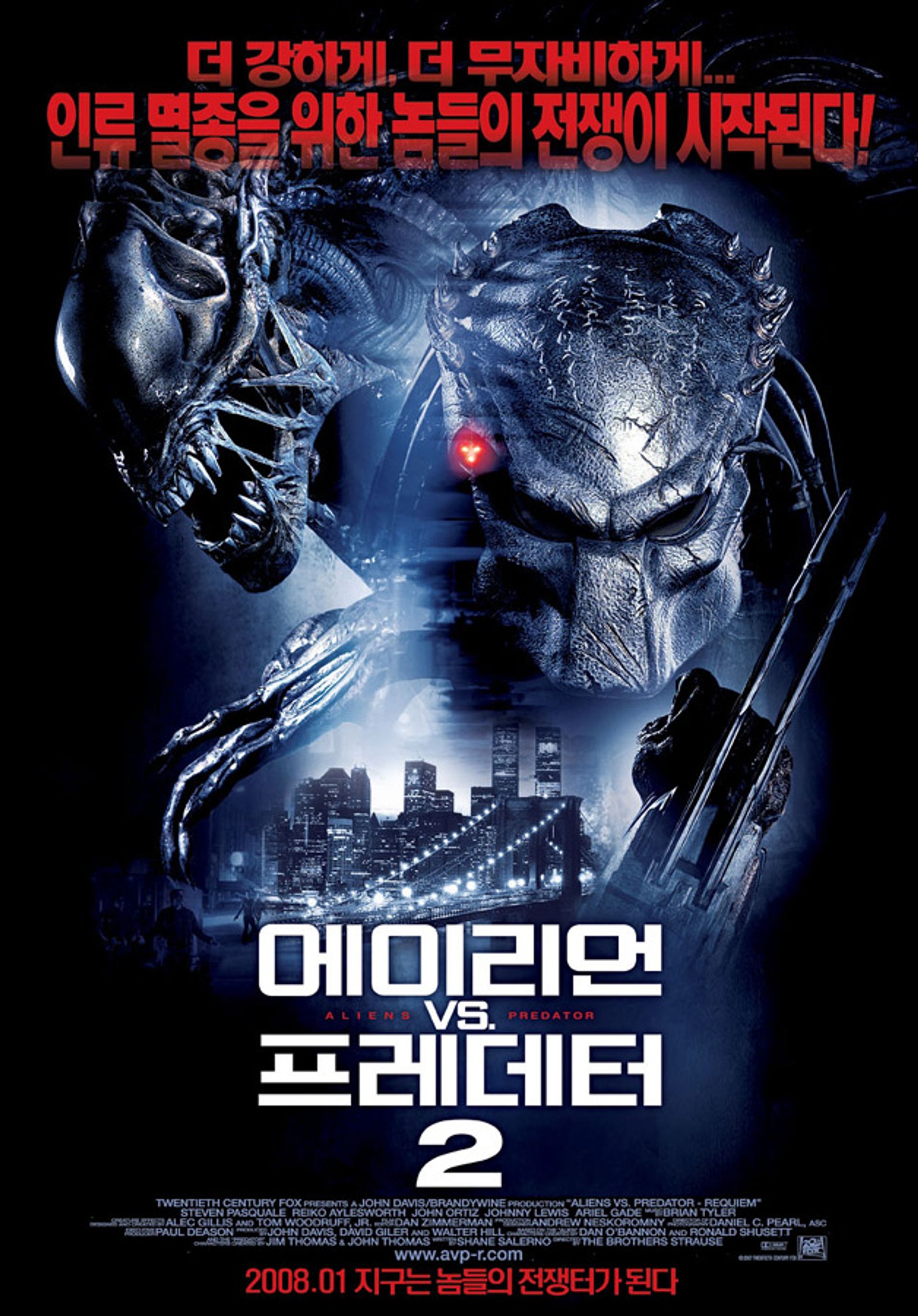 에이리언 VS. 프레데터 2