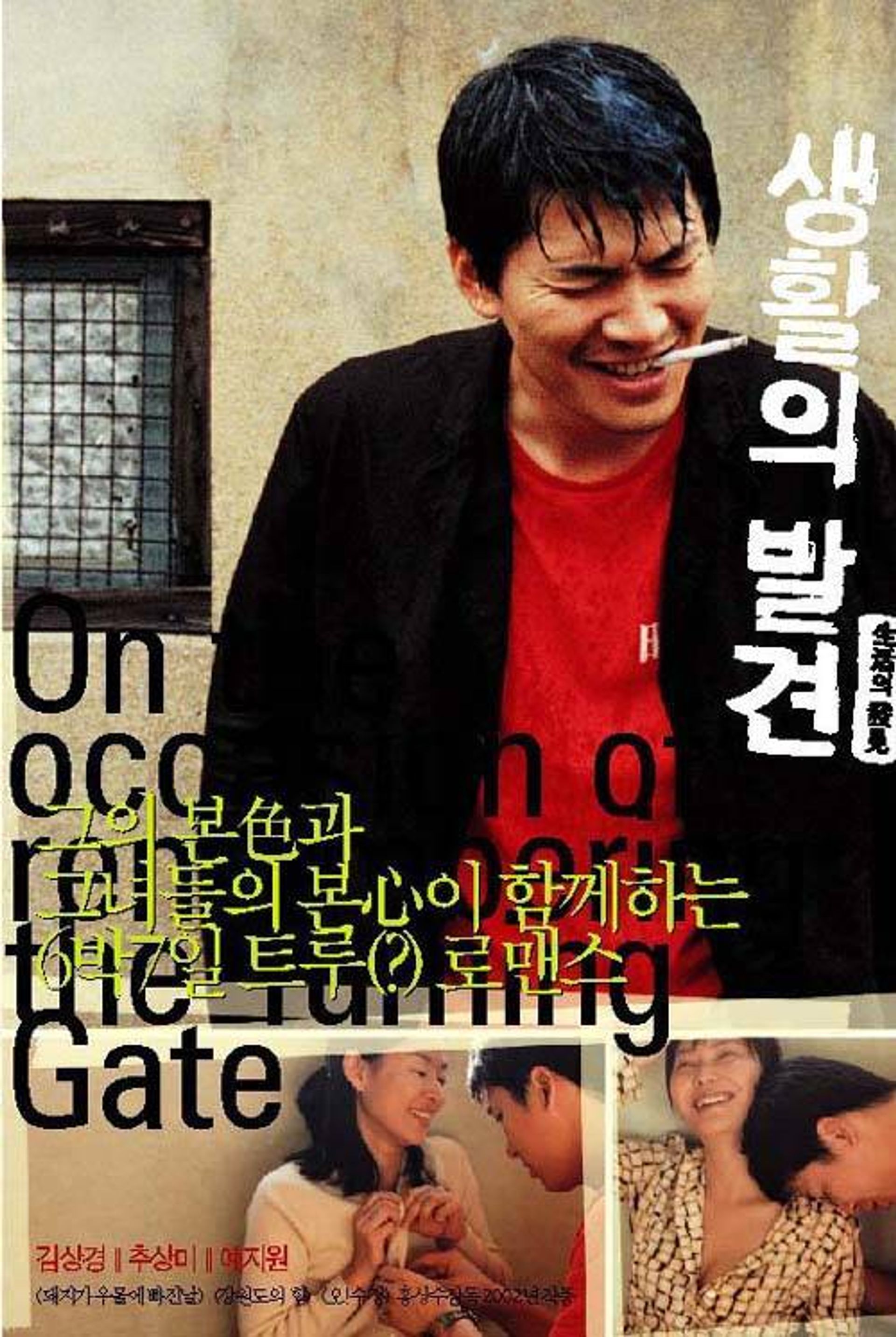 생활의 발견