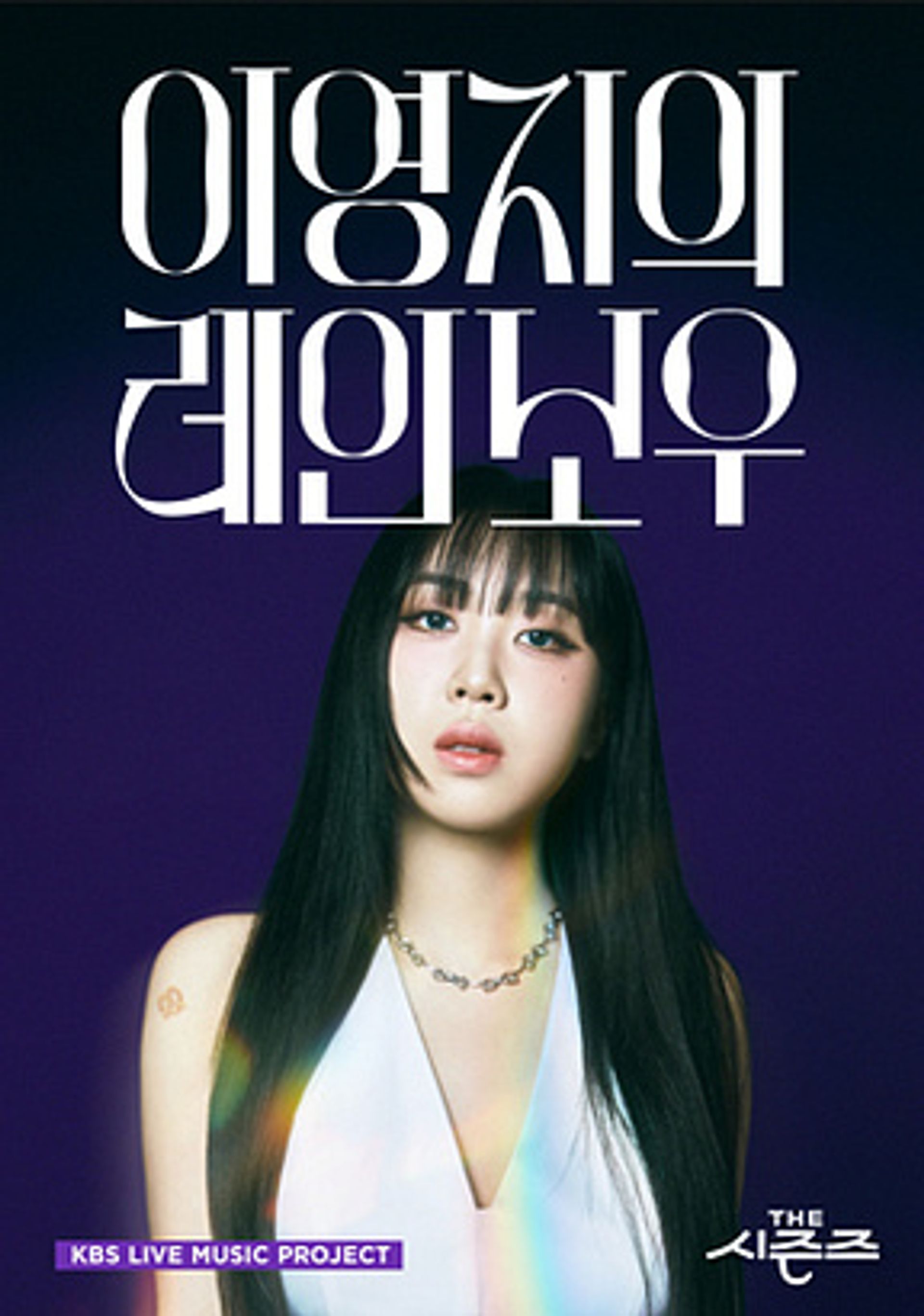 ๋ ์์ฆ์ฆ-์ด์์ง์ ๋ ์ธ๋ณด์ฐ