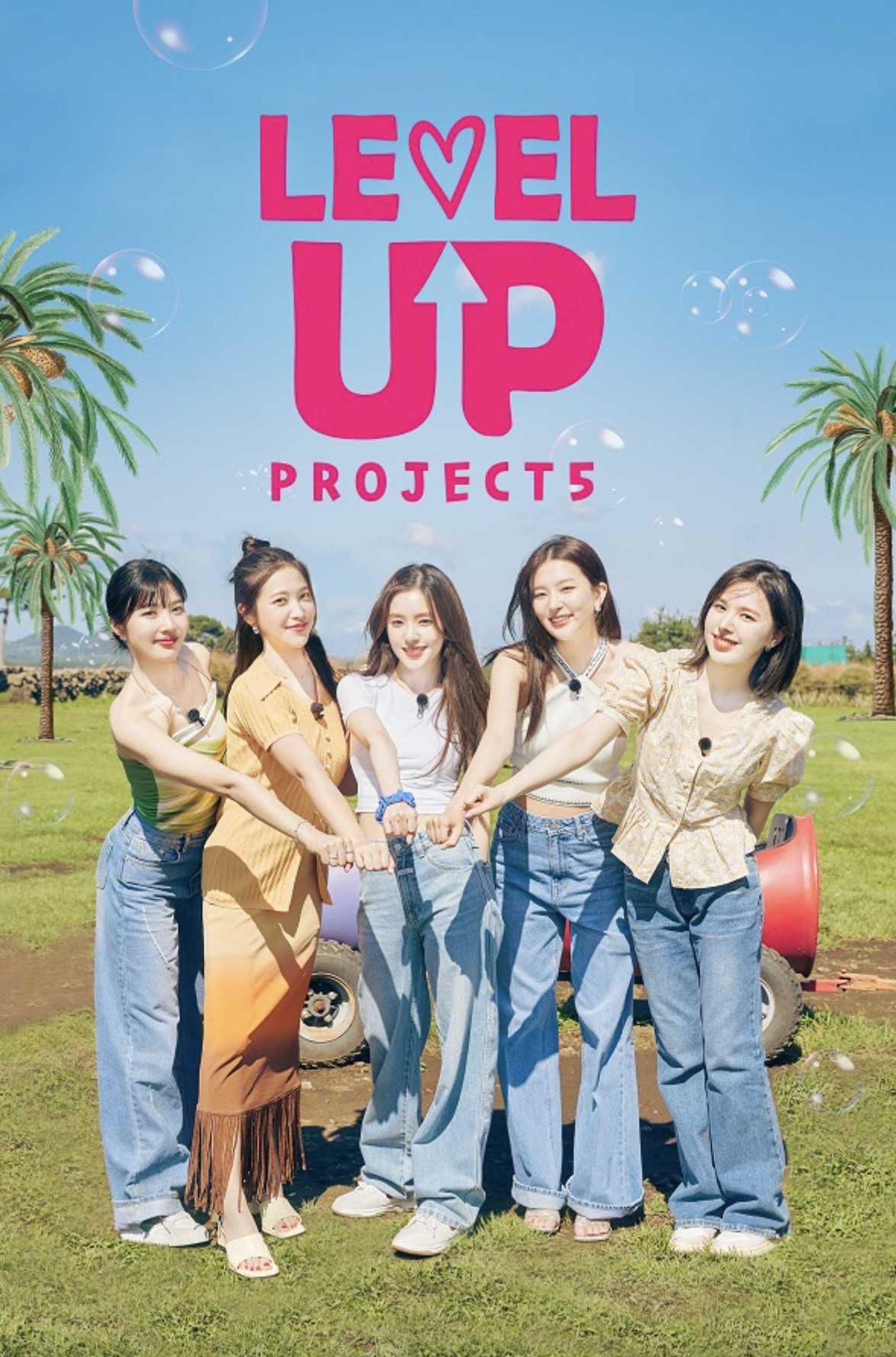 레벨업 프로젝트 시즌 5