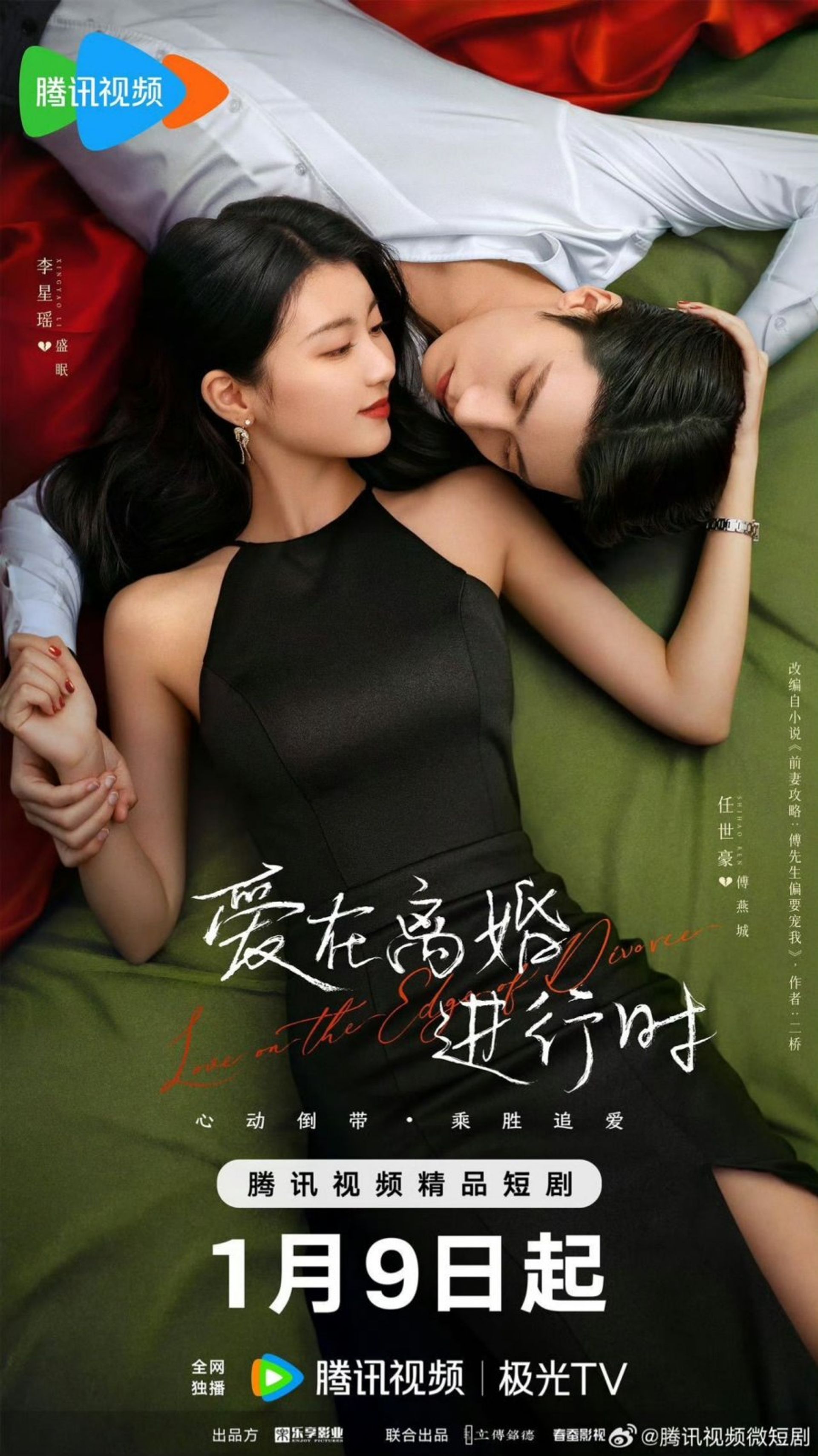 애재이혼진행시