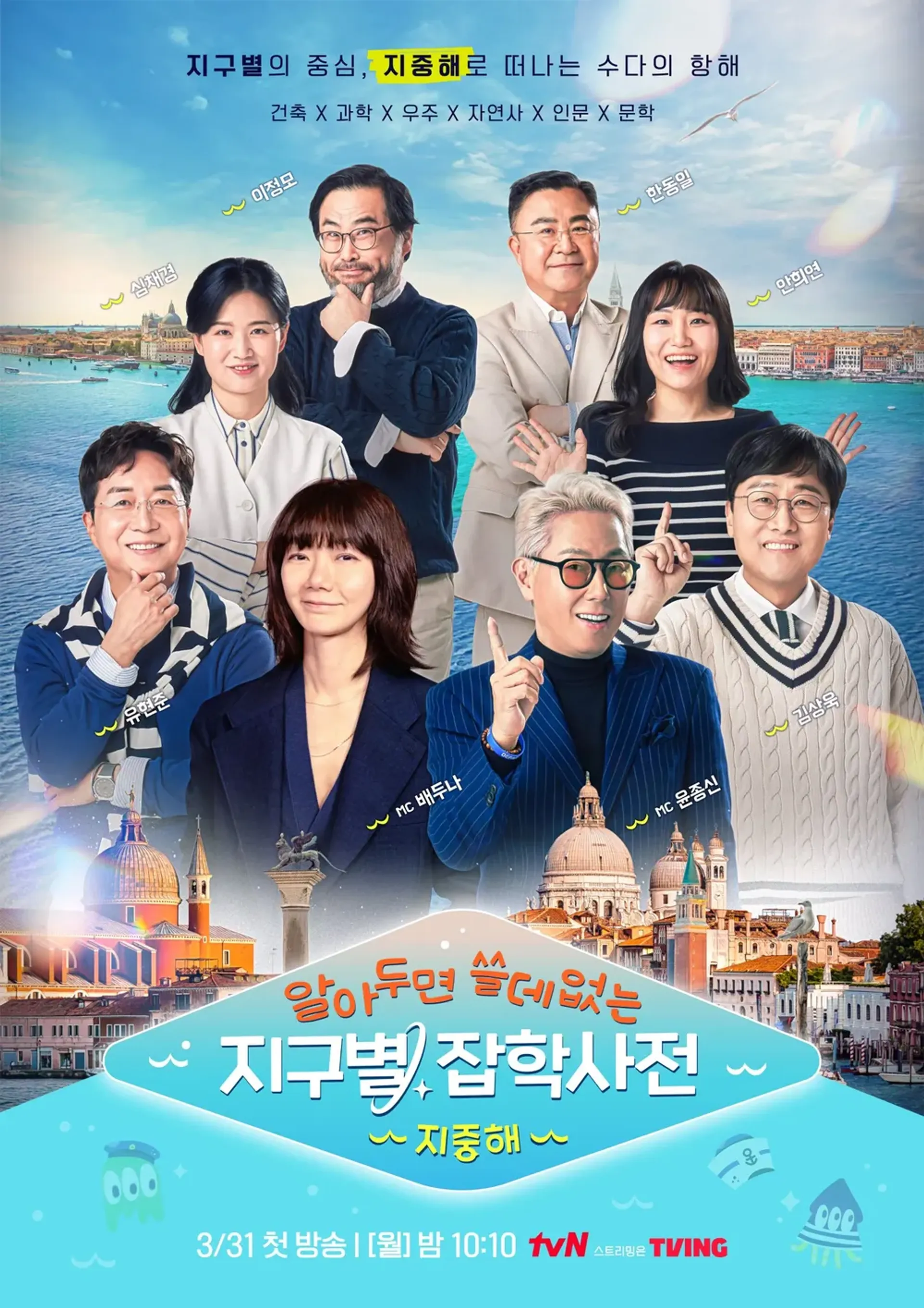 | 예능 |