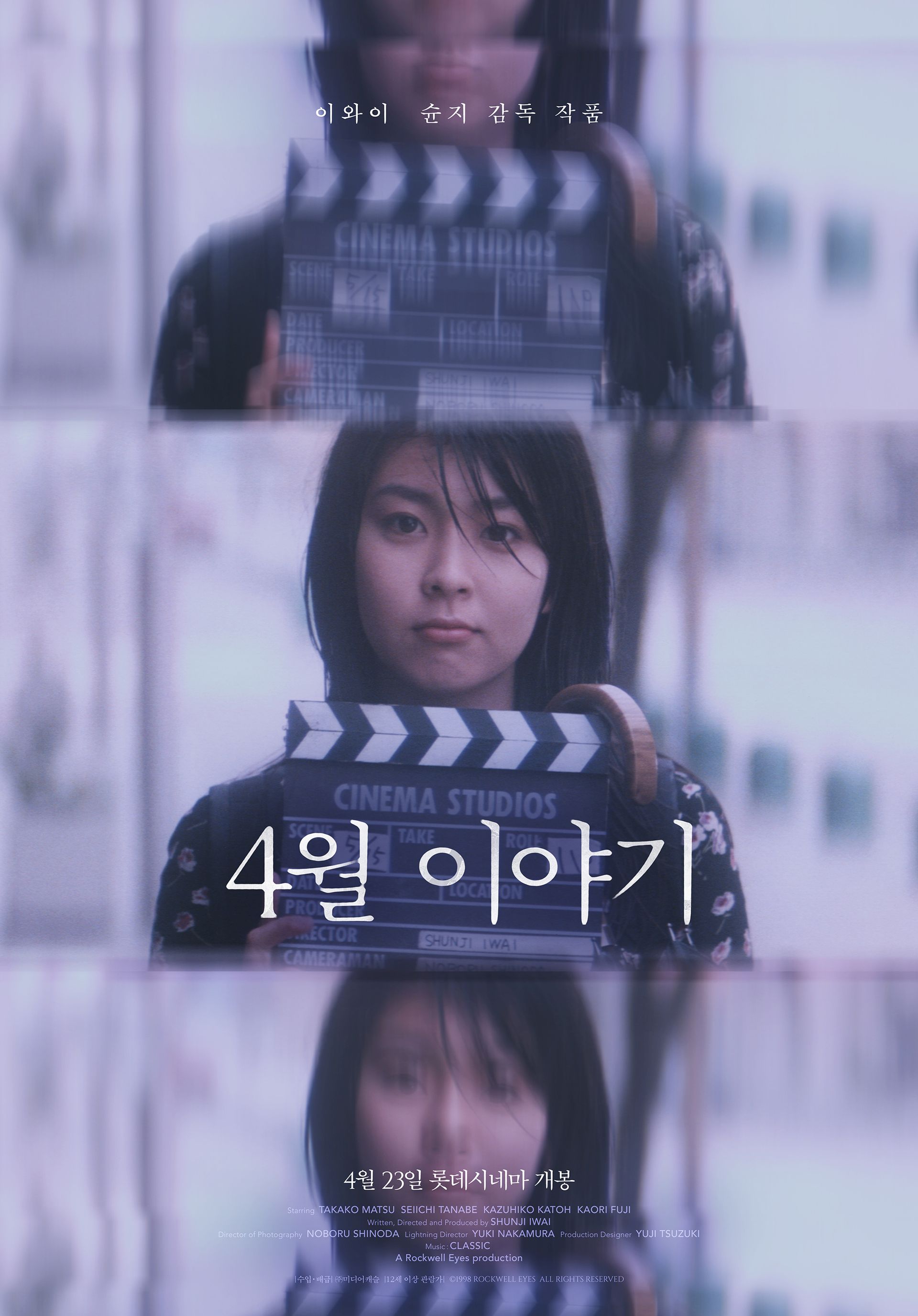 4월 이야기