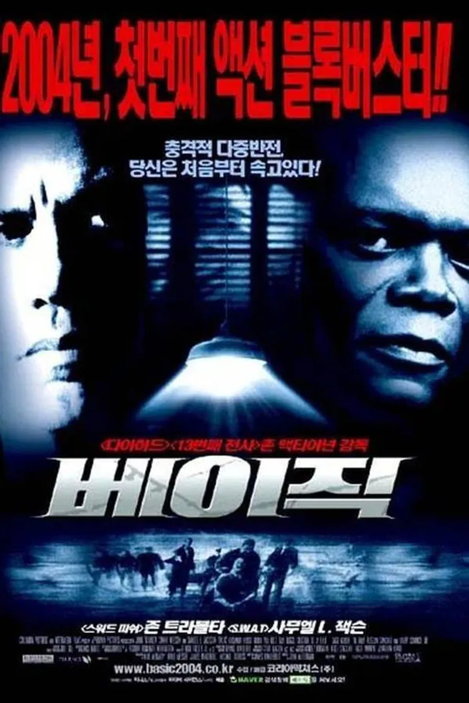 베이직