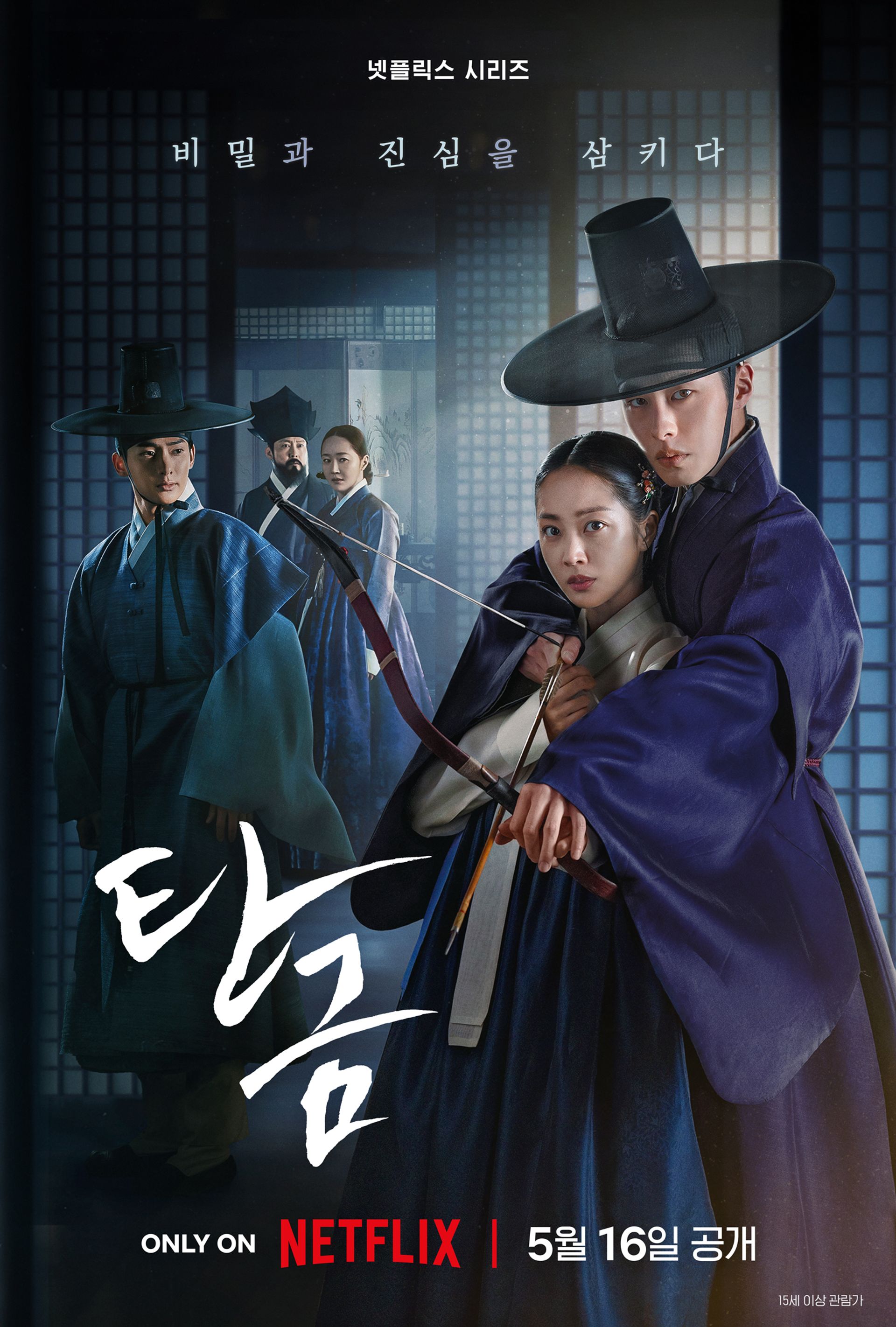 탄금
