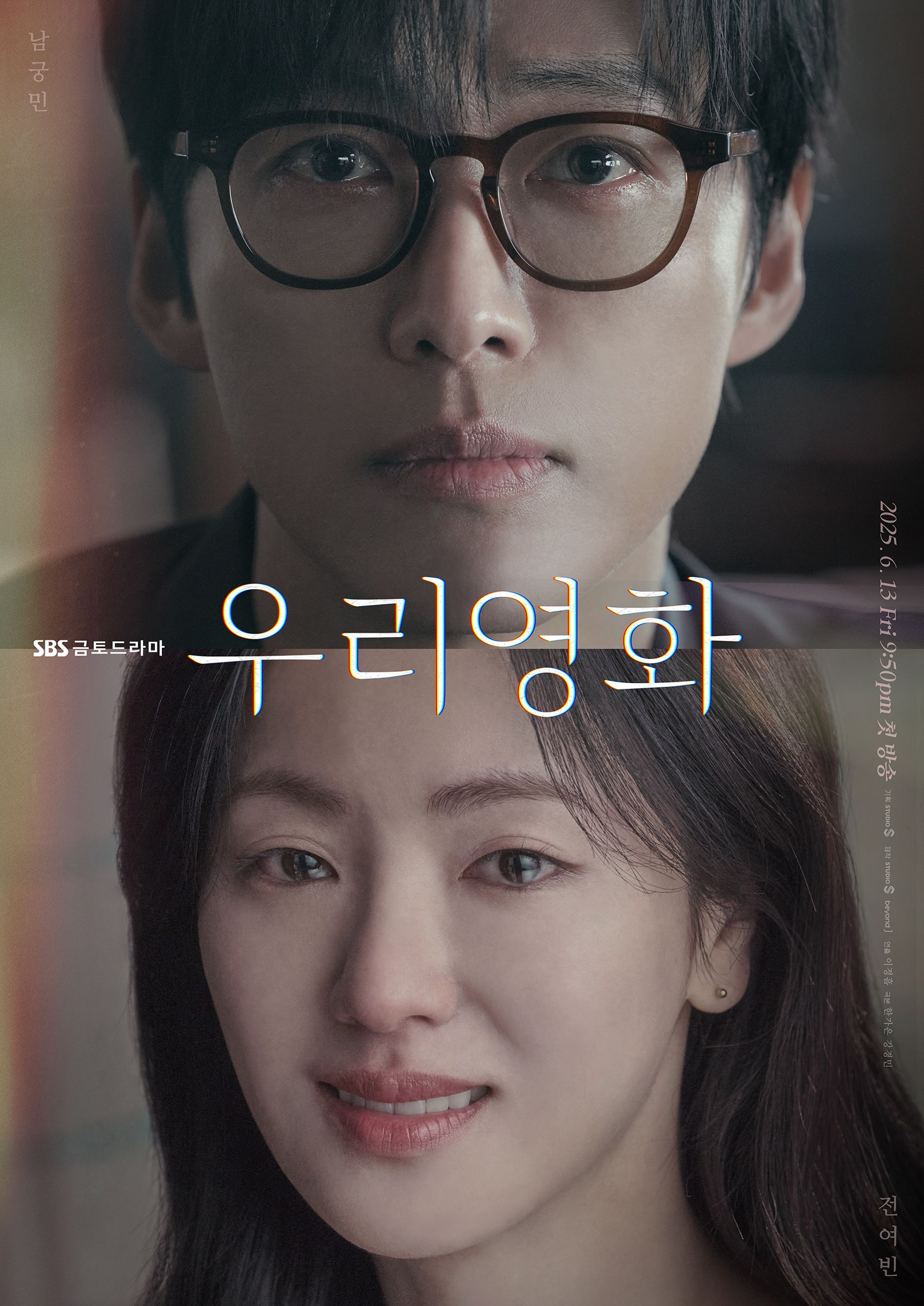 우리영화