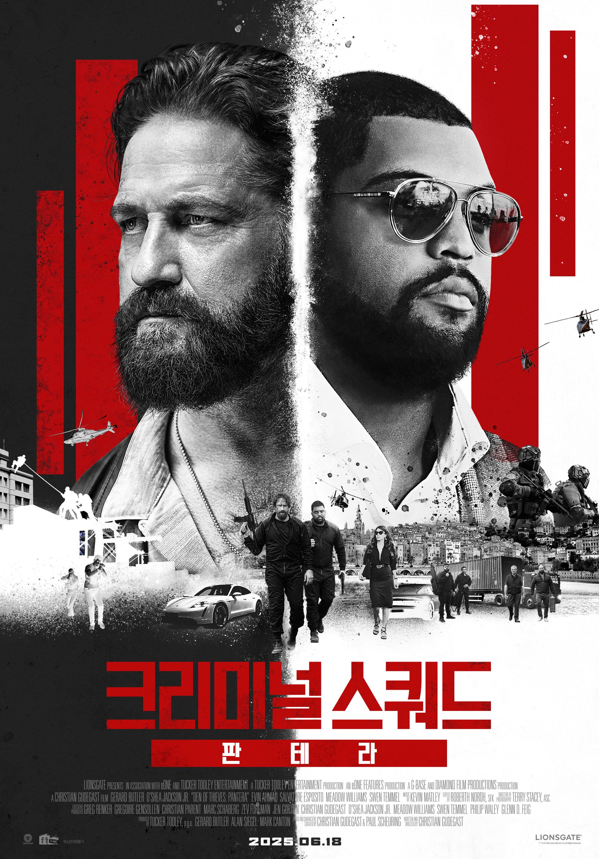 크리미널 스쿼드: 판테라