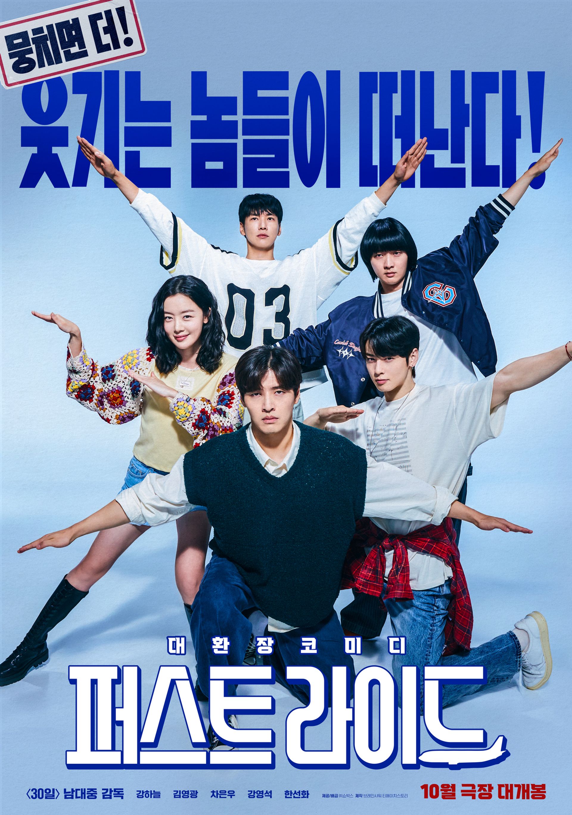 퍼스트 라이드