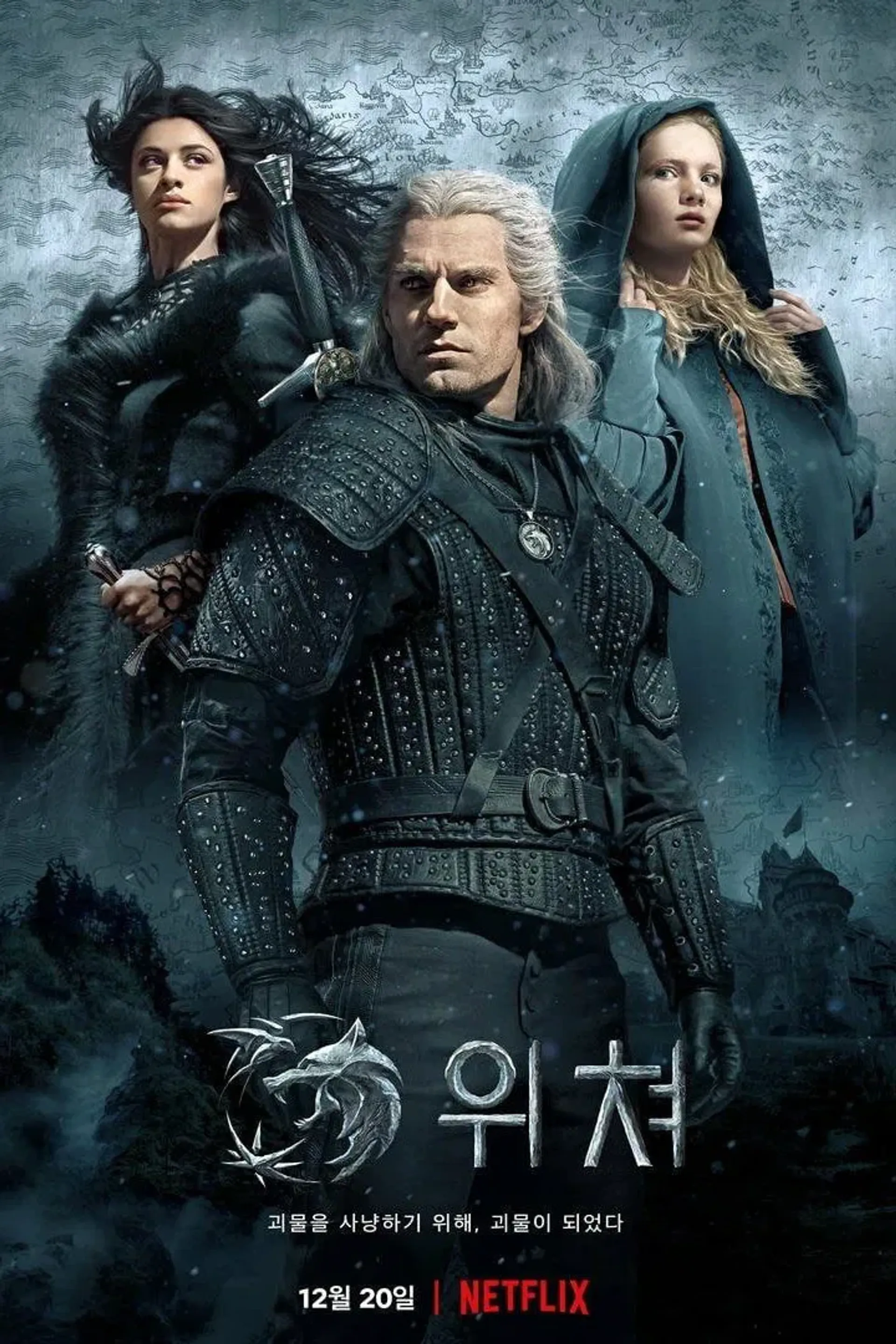 위쳐 시즌 1