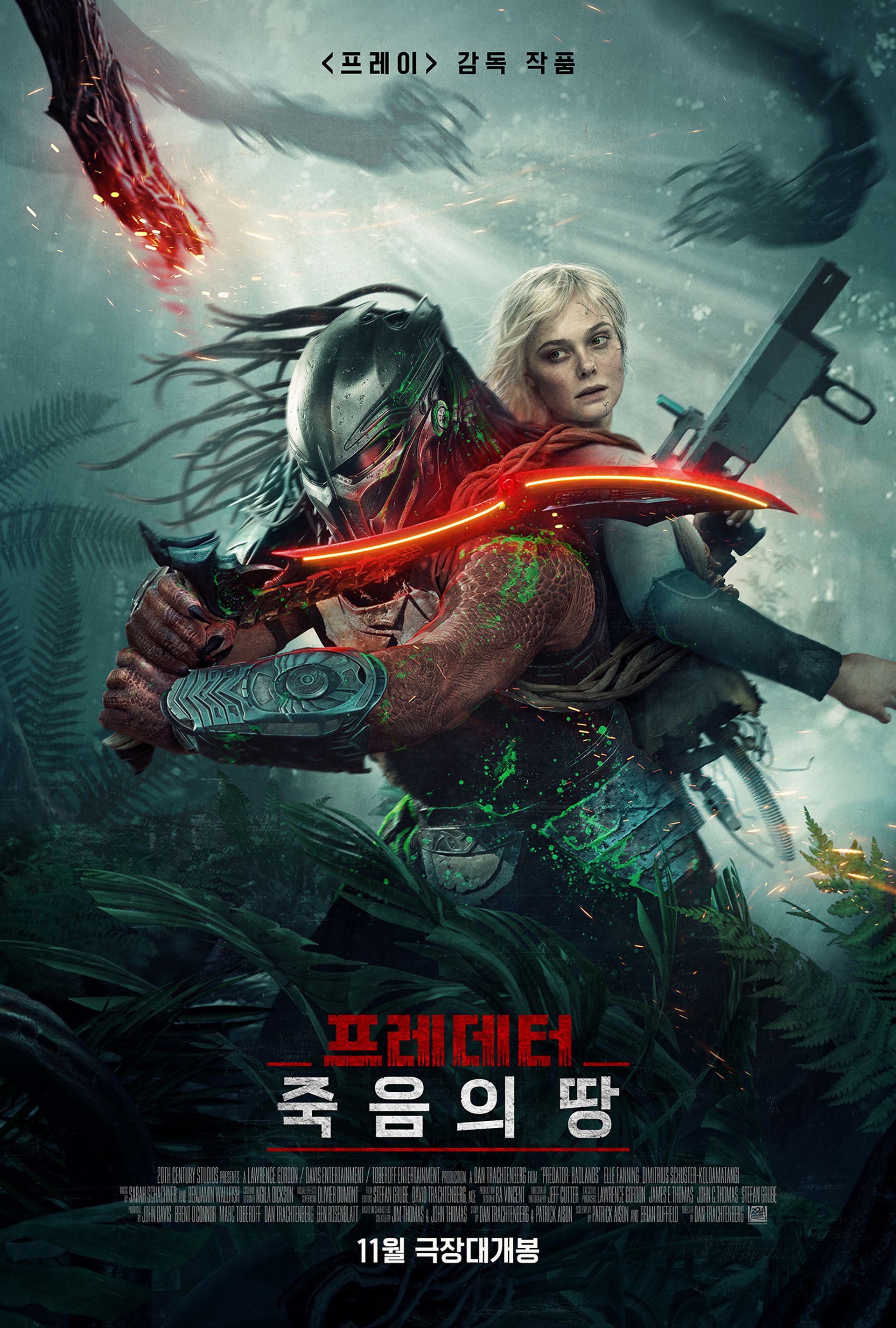 프레데터: 죽음의 땅