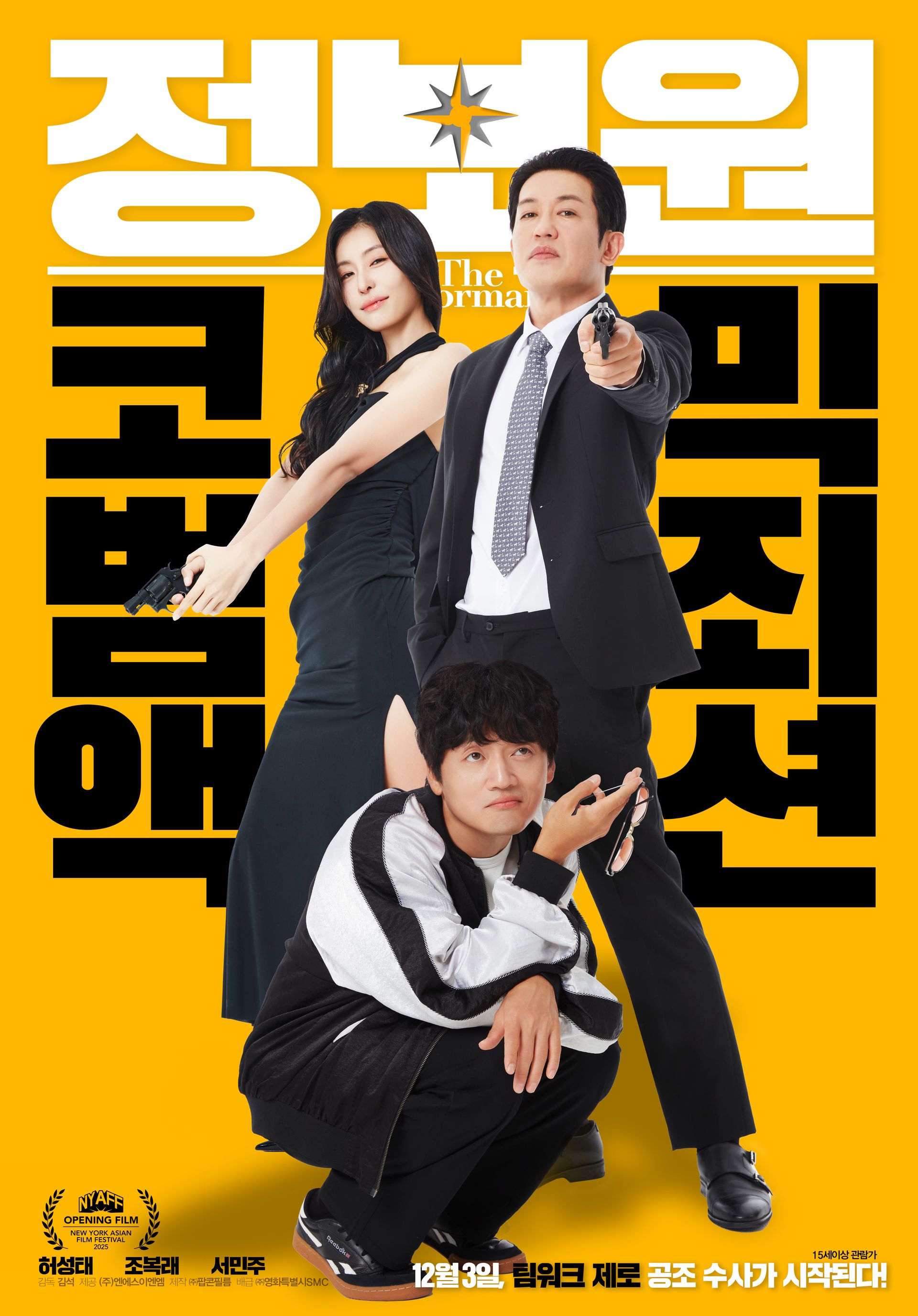 정보원