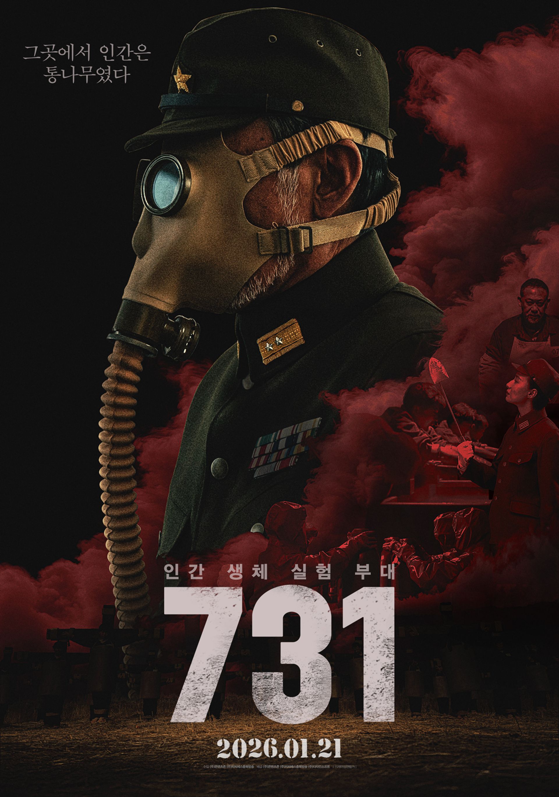 731
