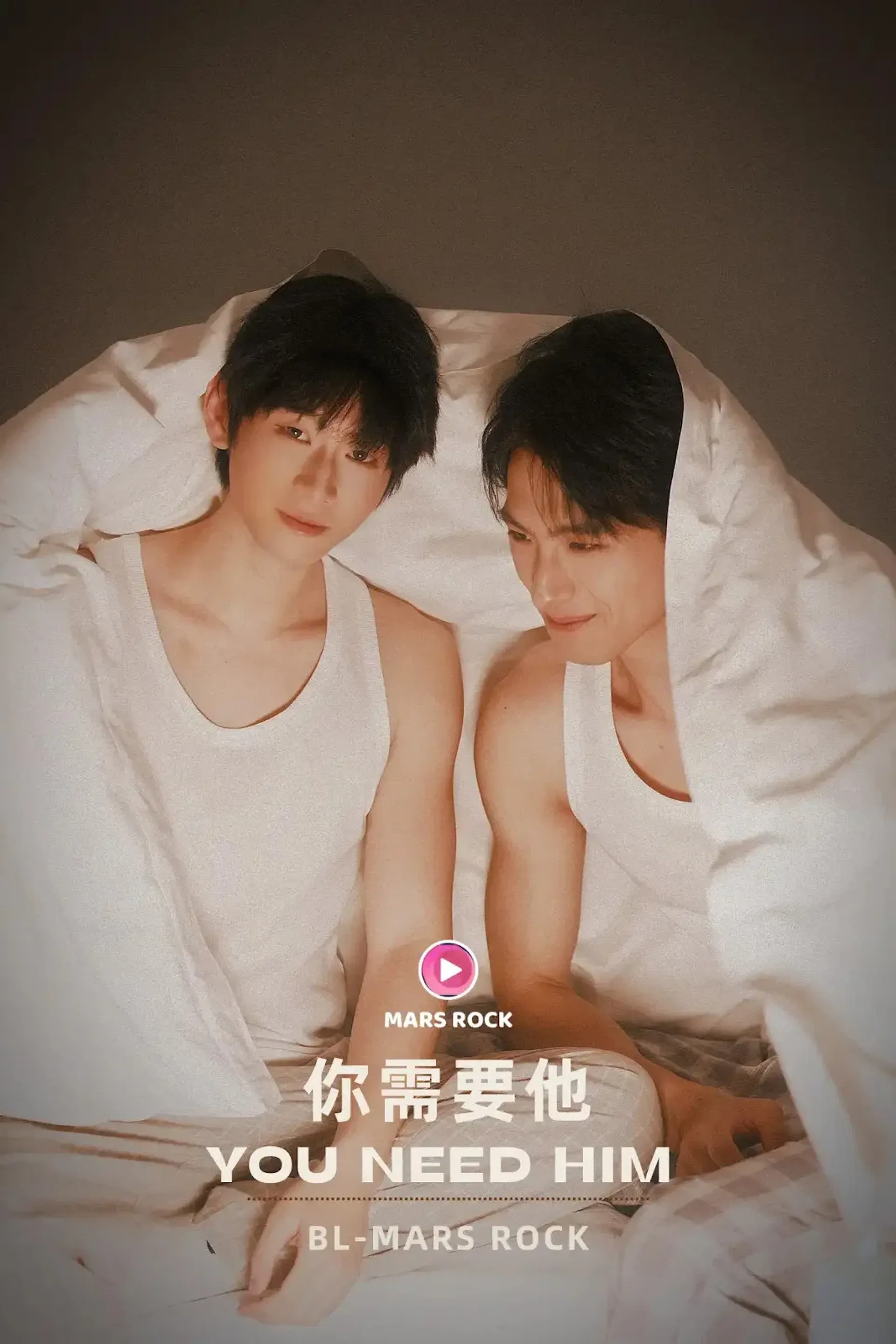 BL👨‍❤️‍💋‍👨중드1/3📺