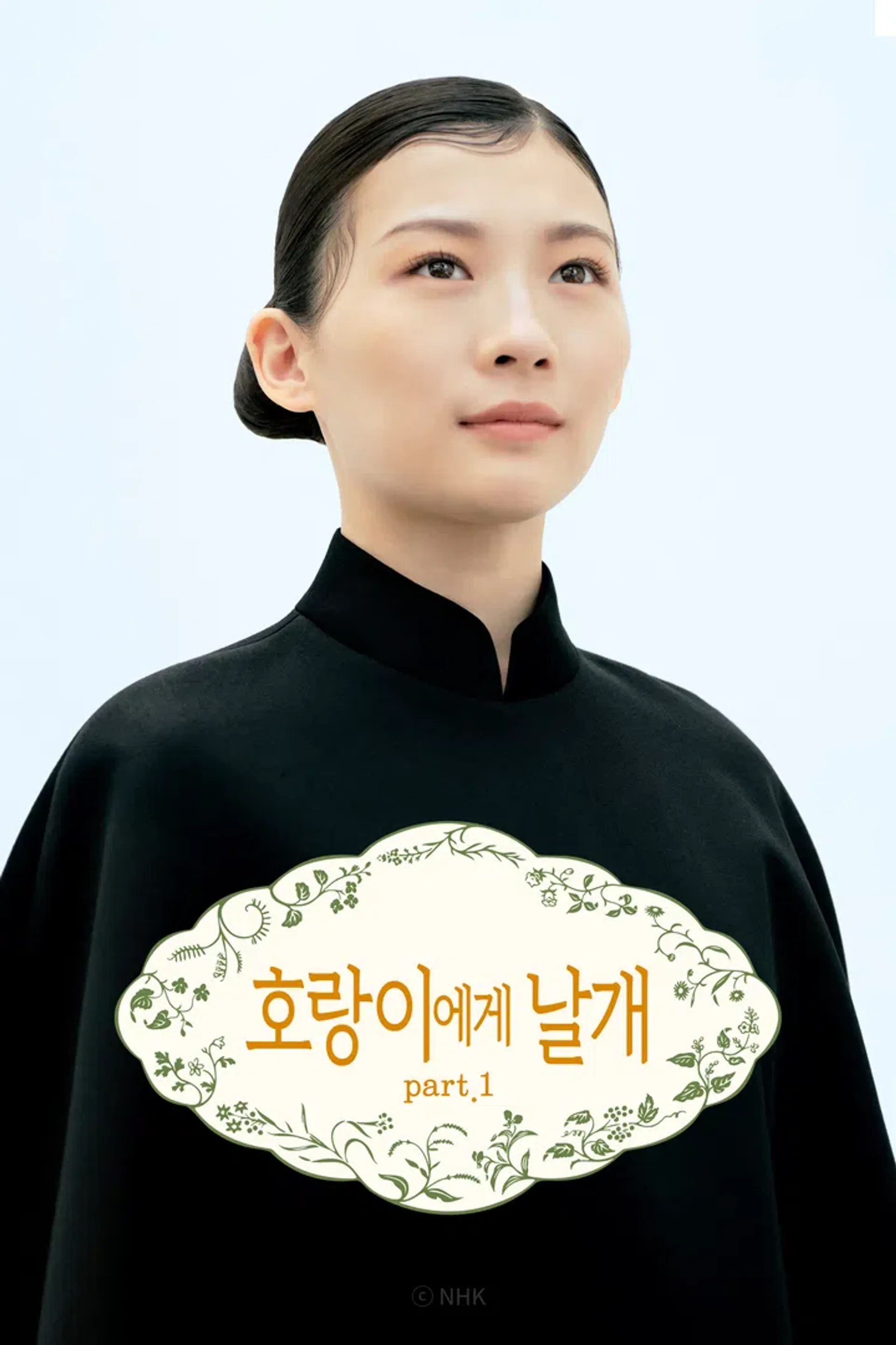 일본 퀴어