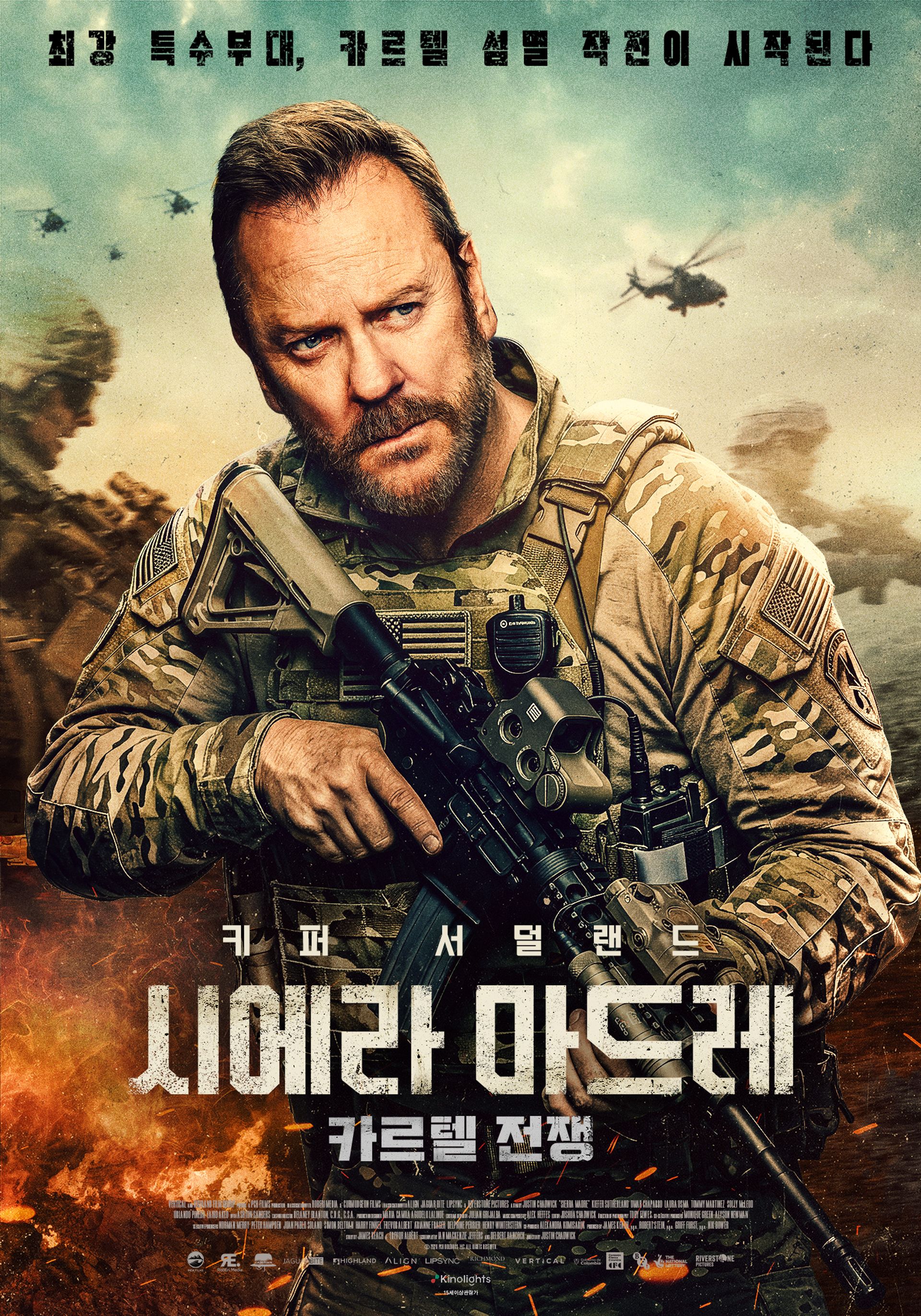 시에라 마드레: 카르텔 전쟁