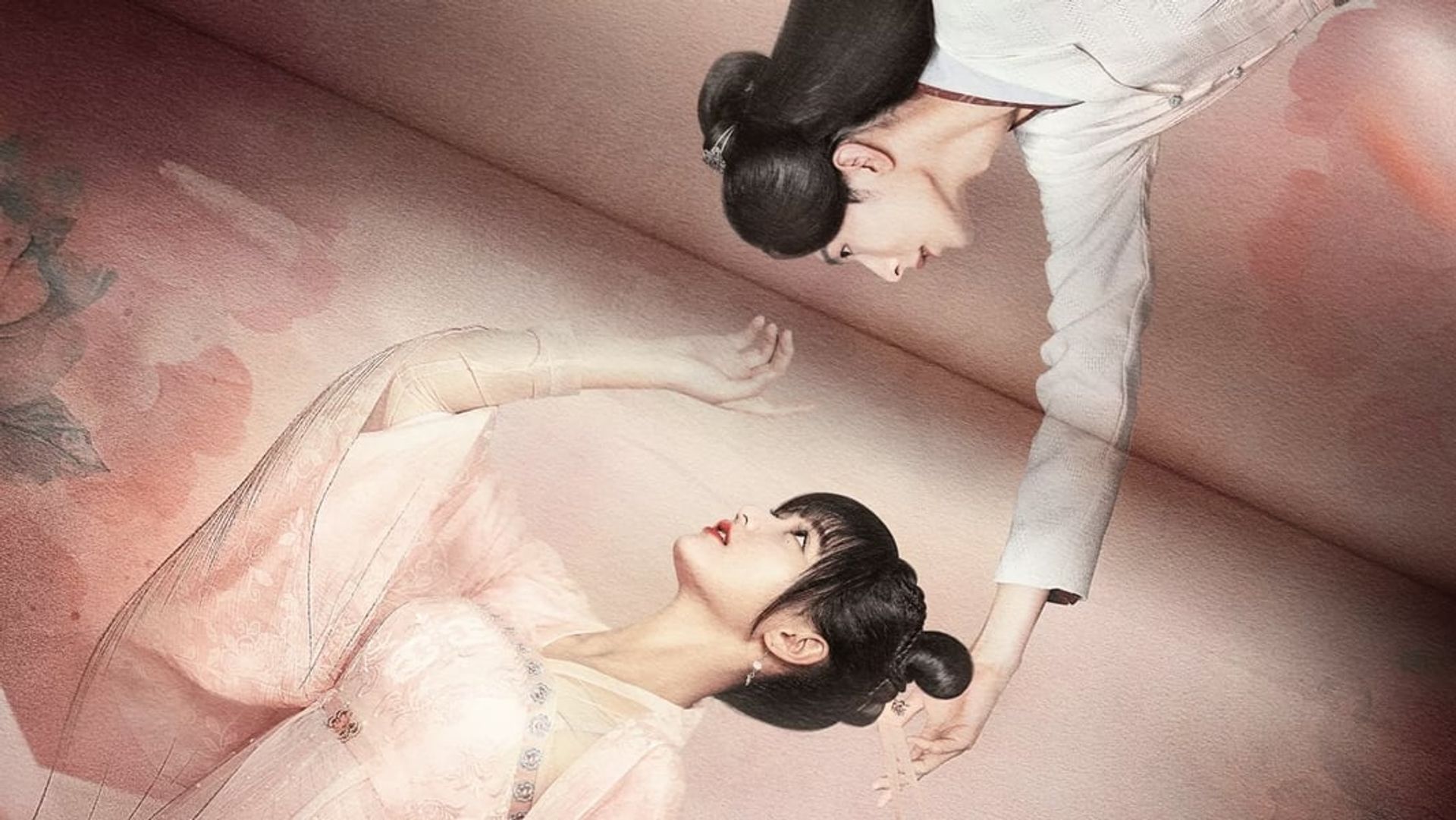 내 운명, 새로고침