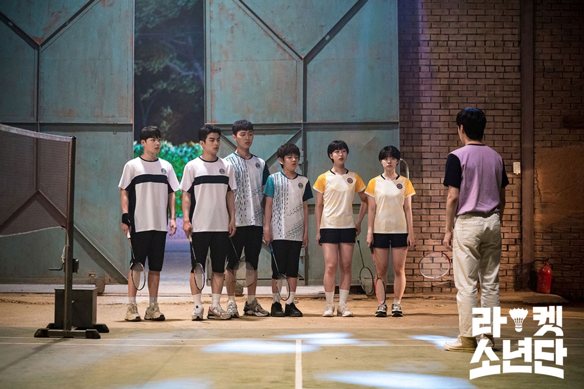 라켓소년단