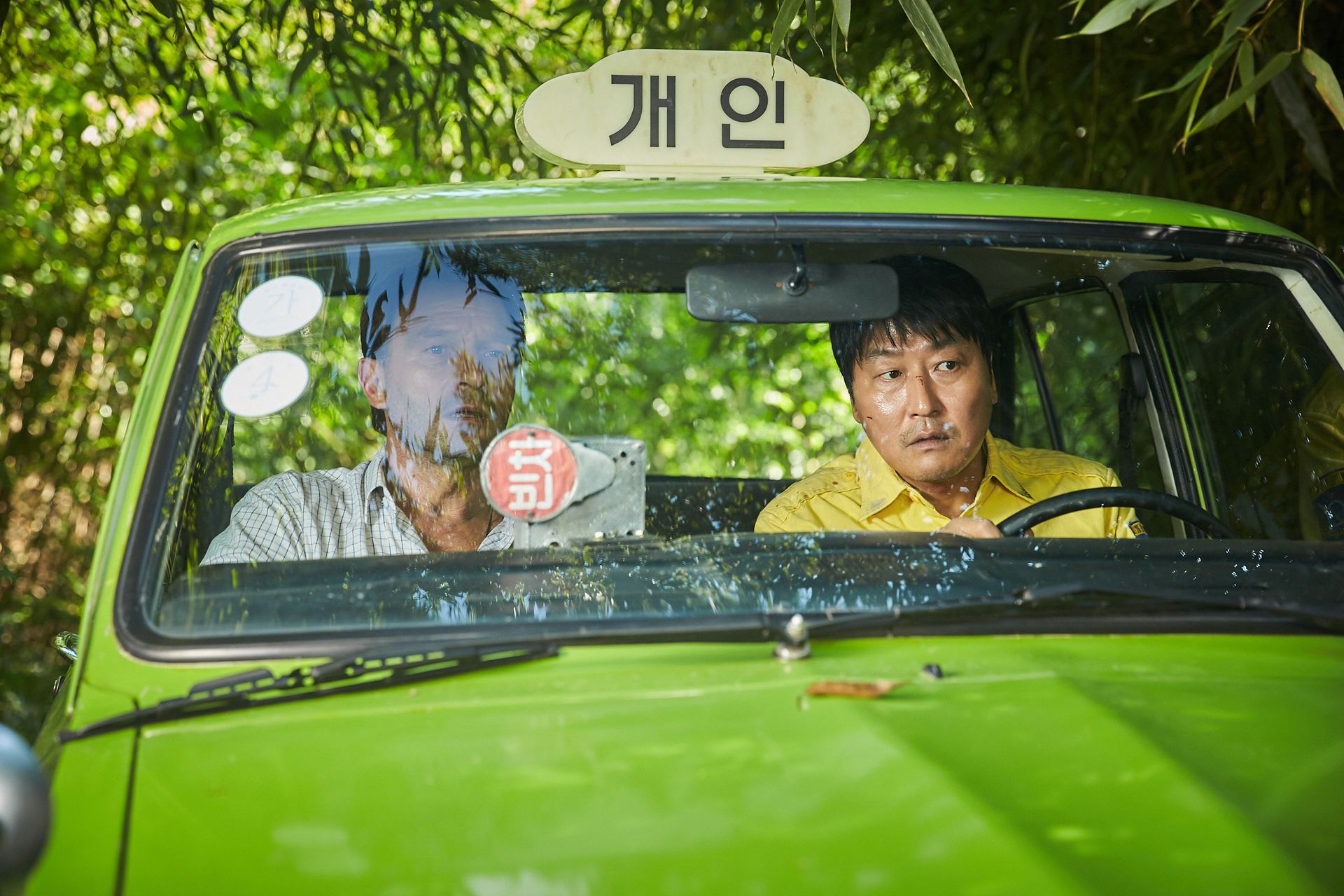 🫨실화🫨한국영화1🎬