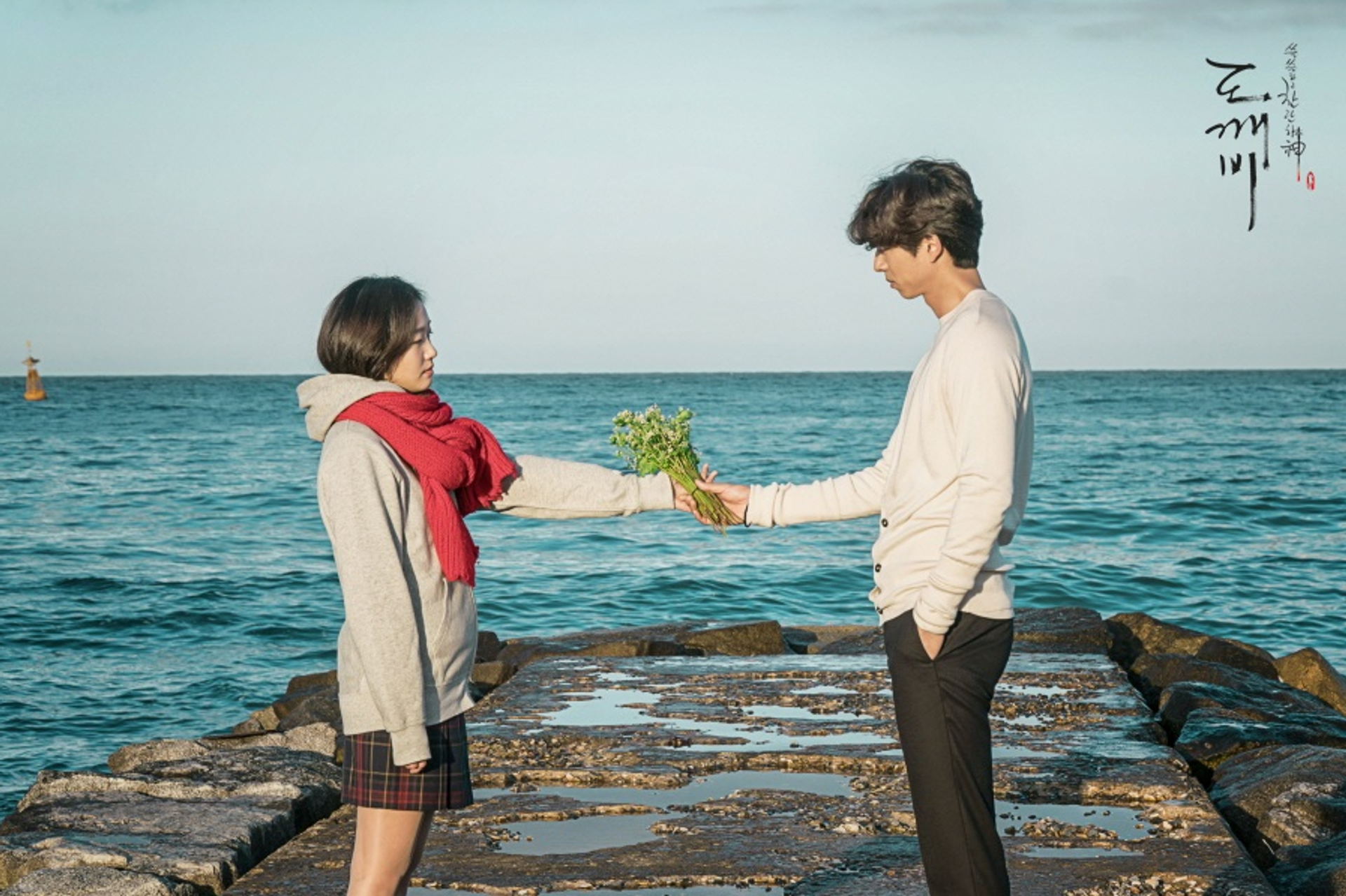 겨울