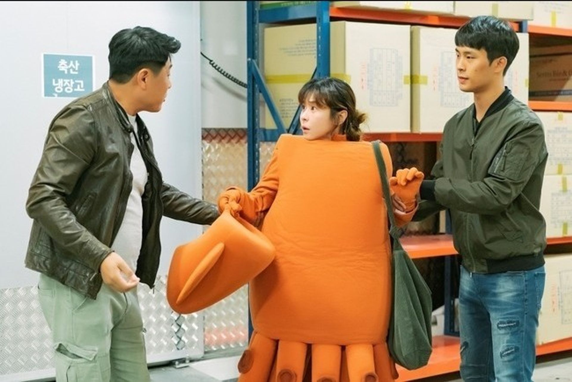 안녕? 나야!