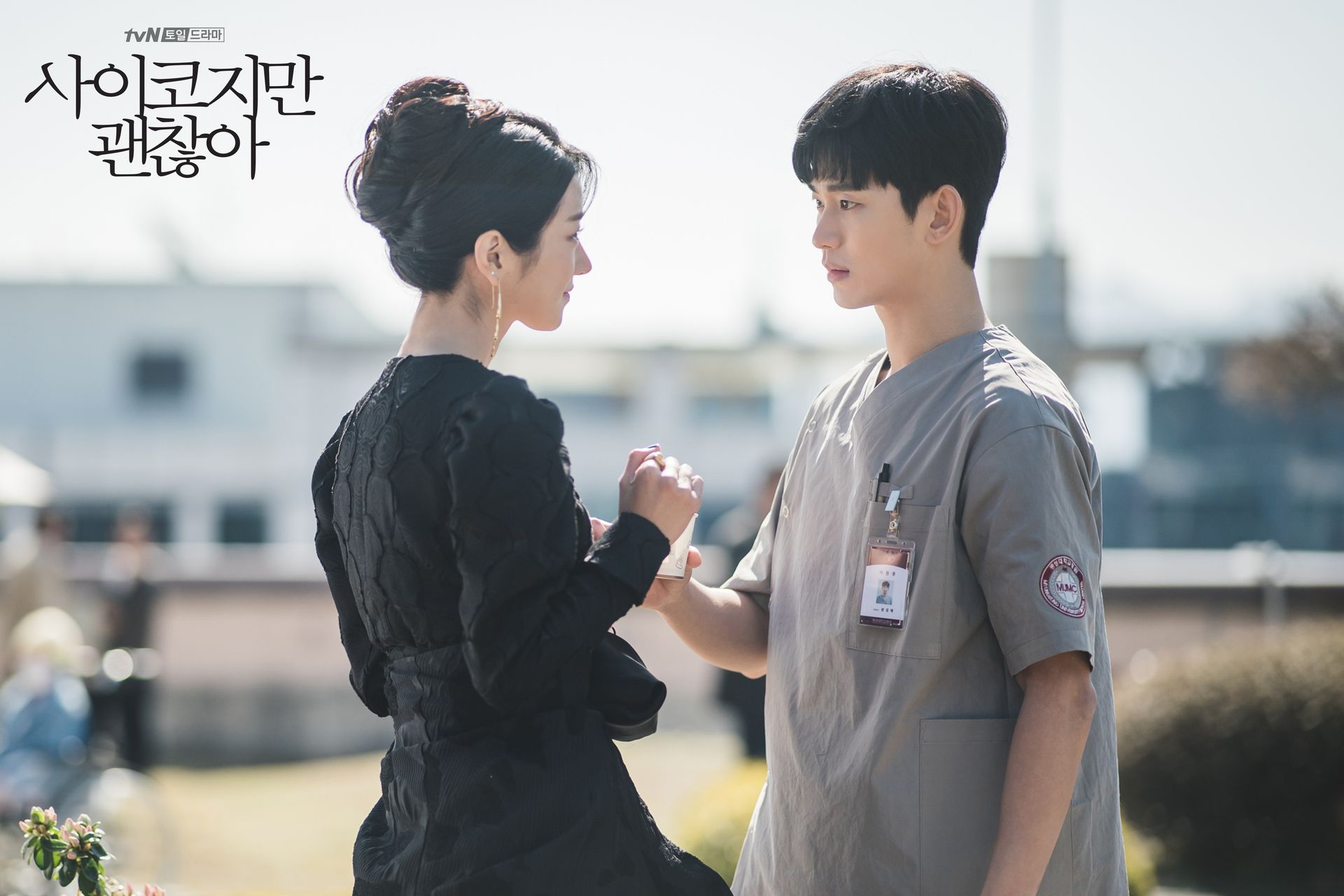 괜찮았던 드라마