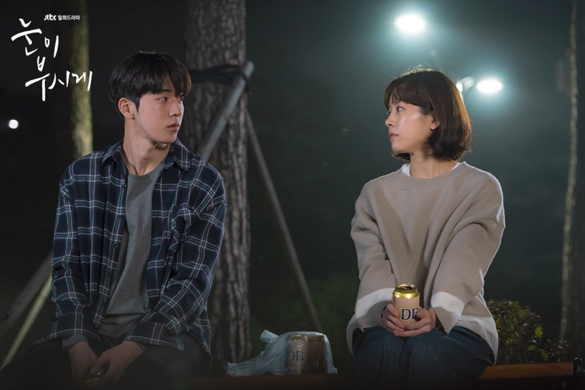 인생 드라마