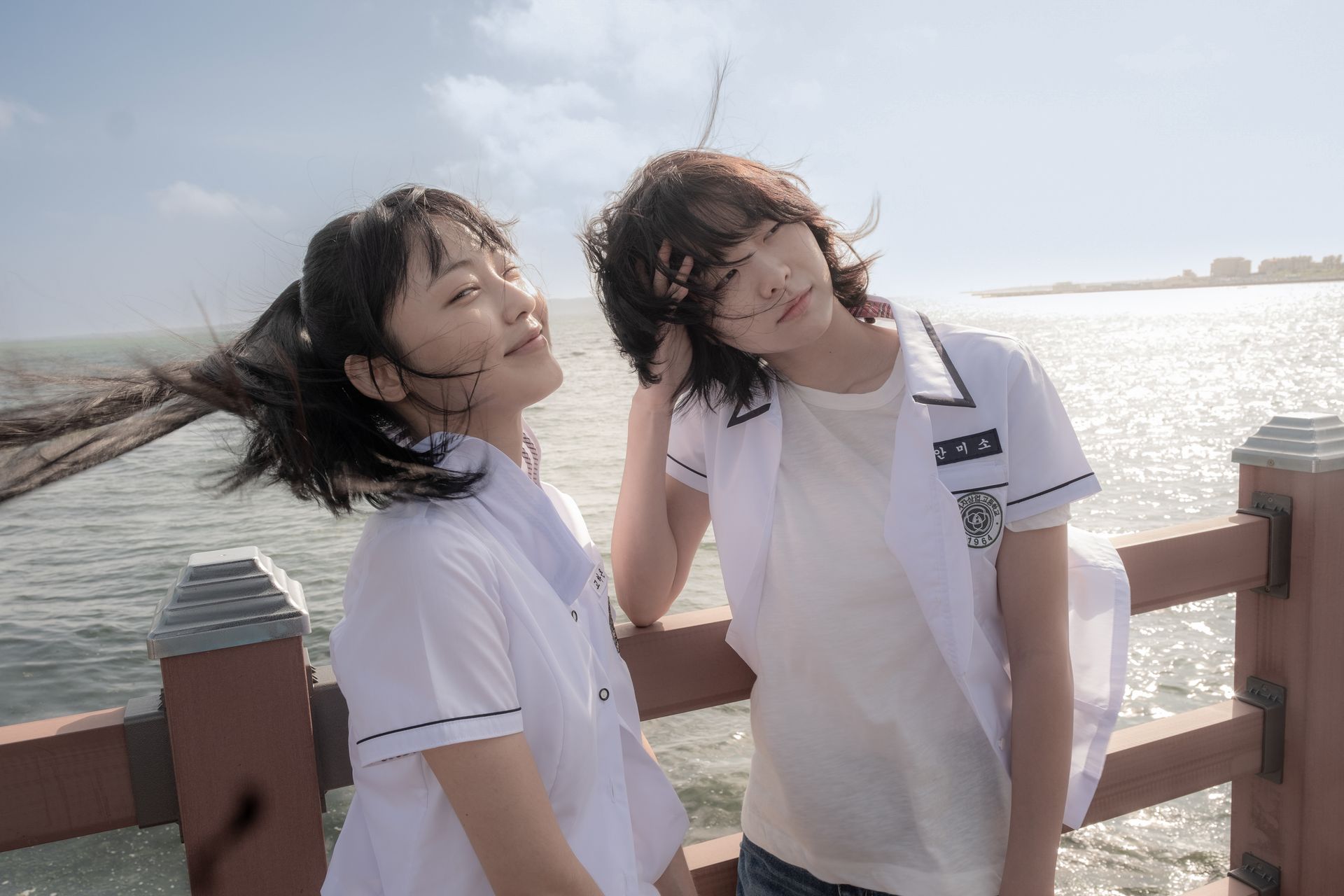 변우석