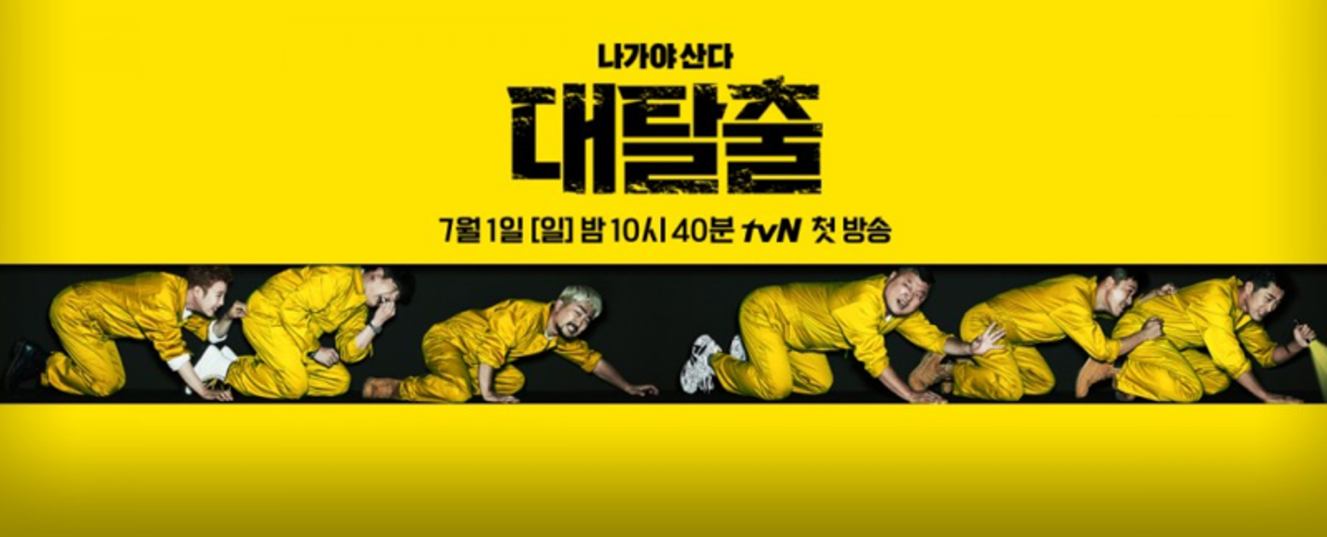 유쾌한 추리 콘텐츠