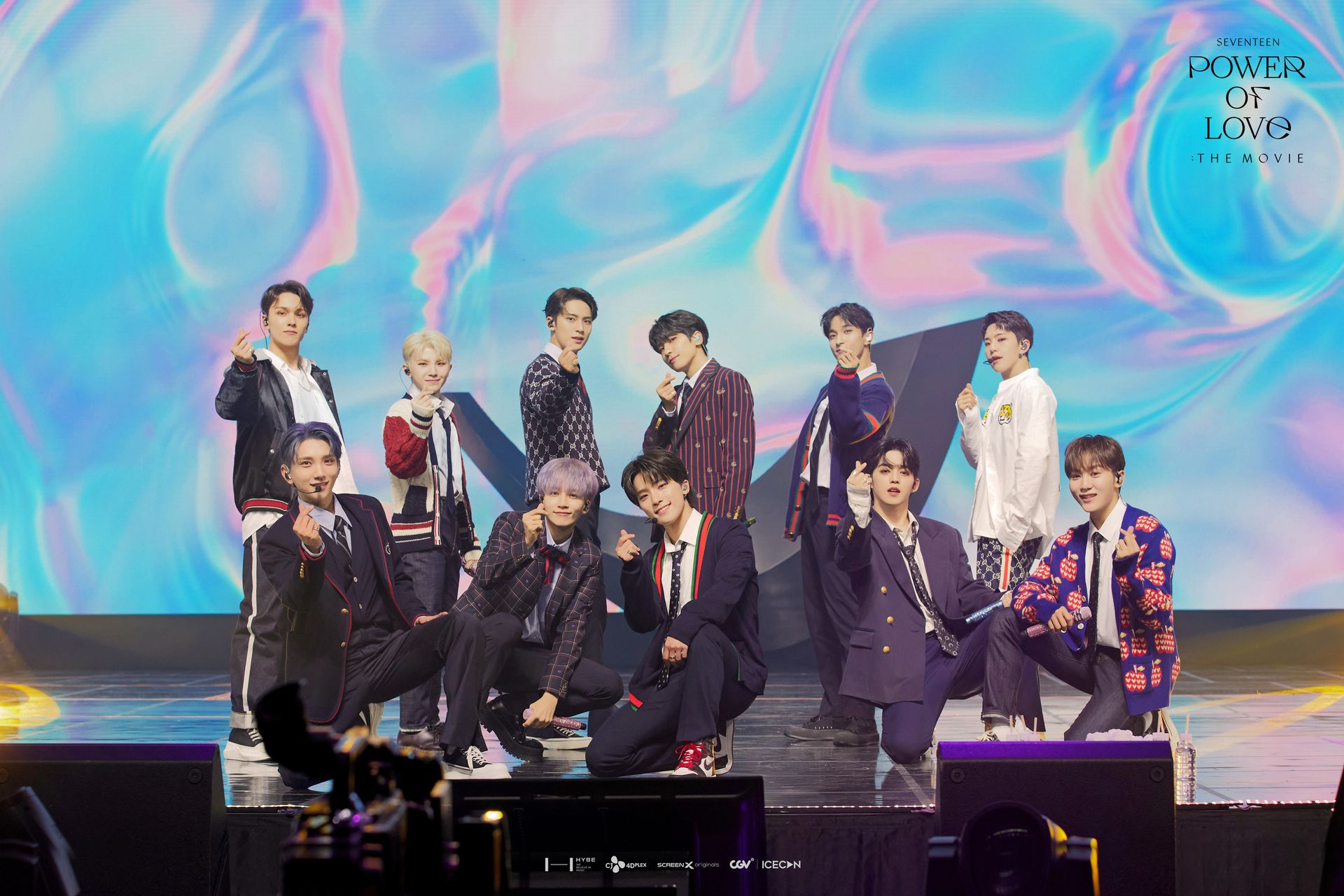 세븐틴 파워 오브 러브: 더 무비