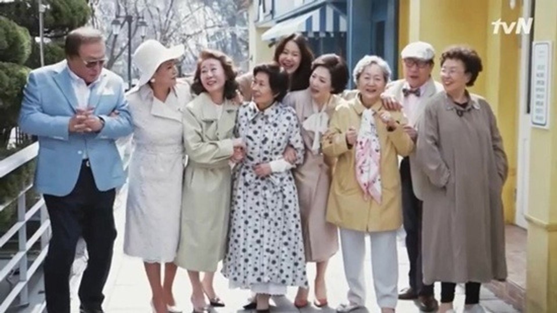 디어 마이 프렌즈