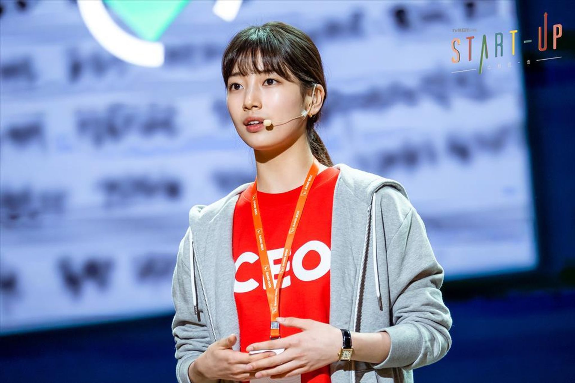 스타트업