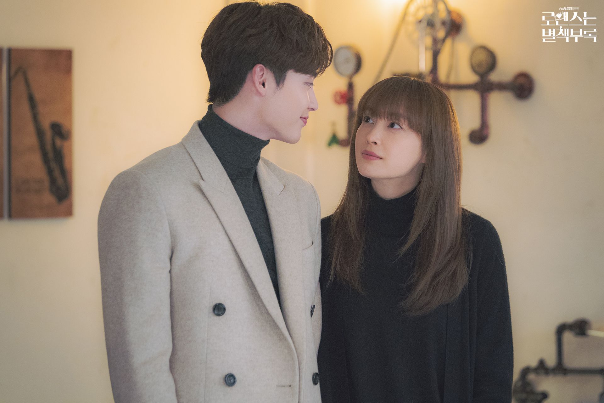 로맨스는 별책부록